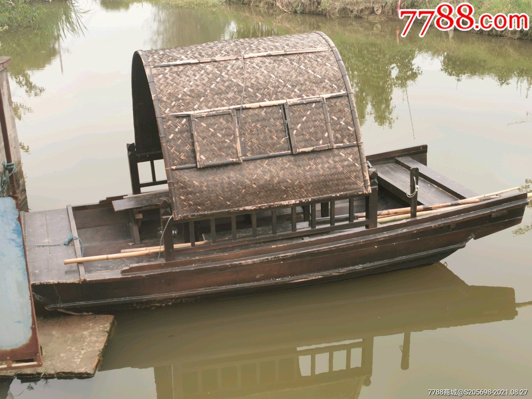 "商品>>>>商店【老式冰箱洗衣机】"船