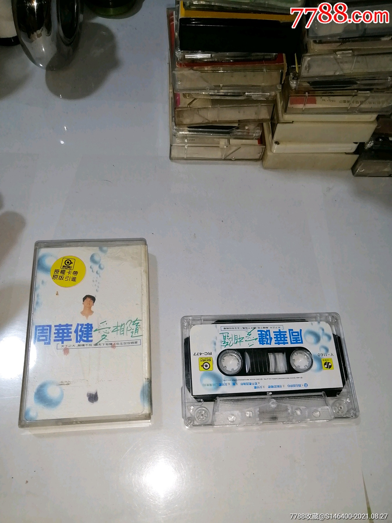 周华健爱相随-价格:6元-se82273679-磁带/卡带-零售-7788磁带收藏