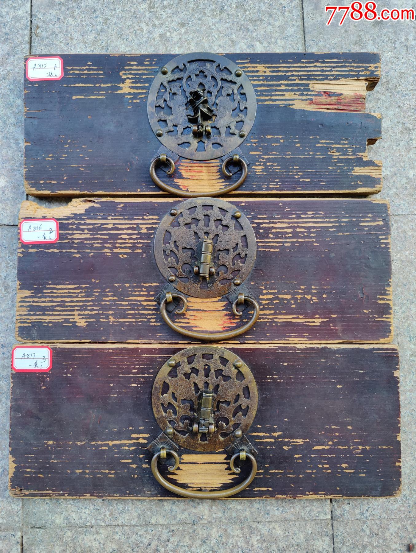 清代老家具老柜子抽屉铜活铜片拉手三块一套