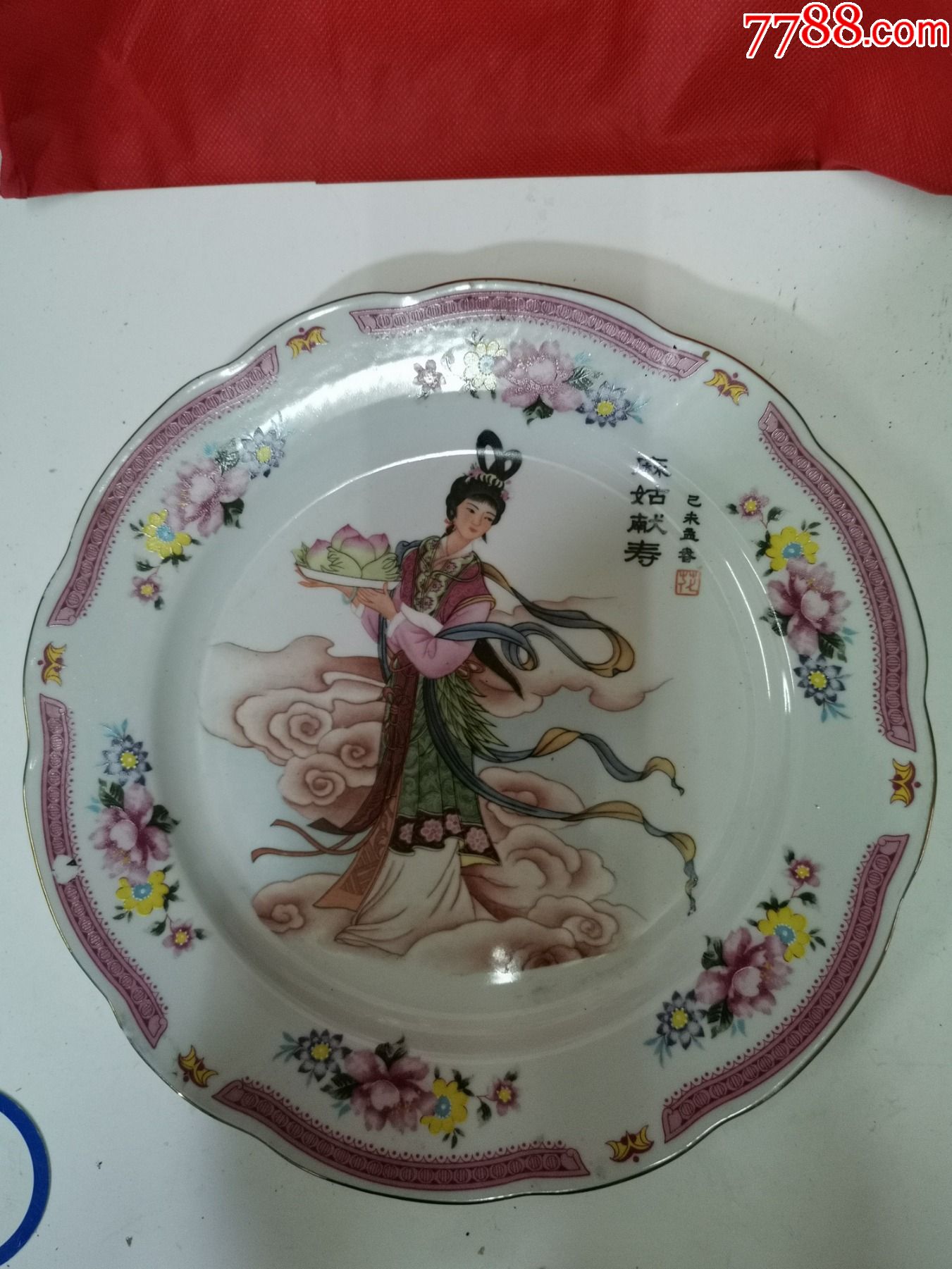 好漂亮麻姑献寿彩绘瓷盘_彩绘瓷/彩瓷_图片鉴赏_收藏价格_7788铜器