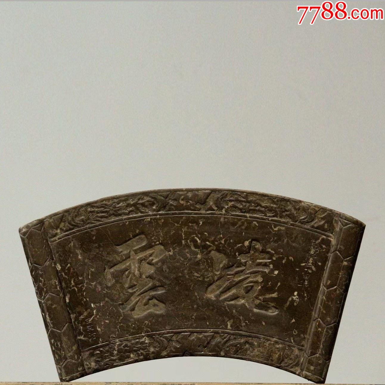 青石匾额石雕牌匾凌云扇形匾