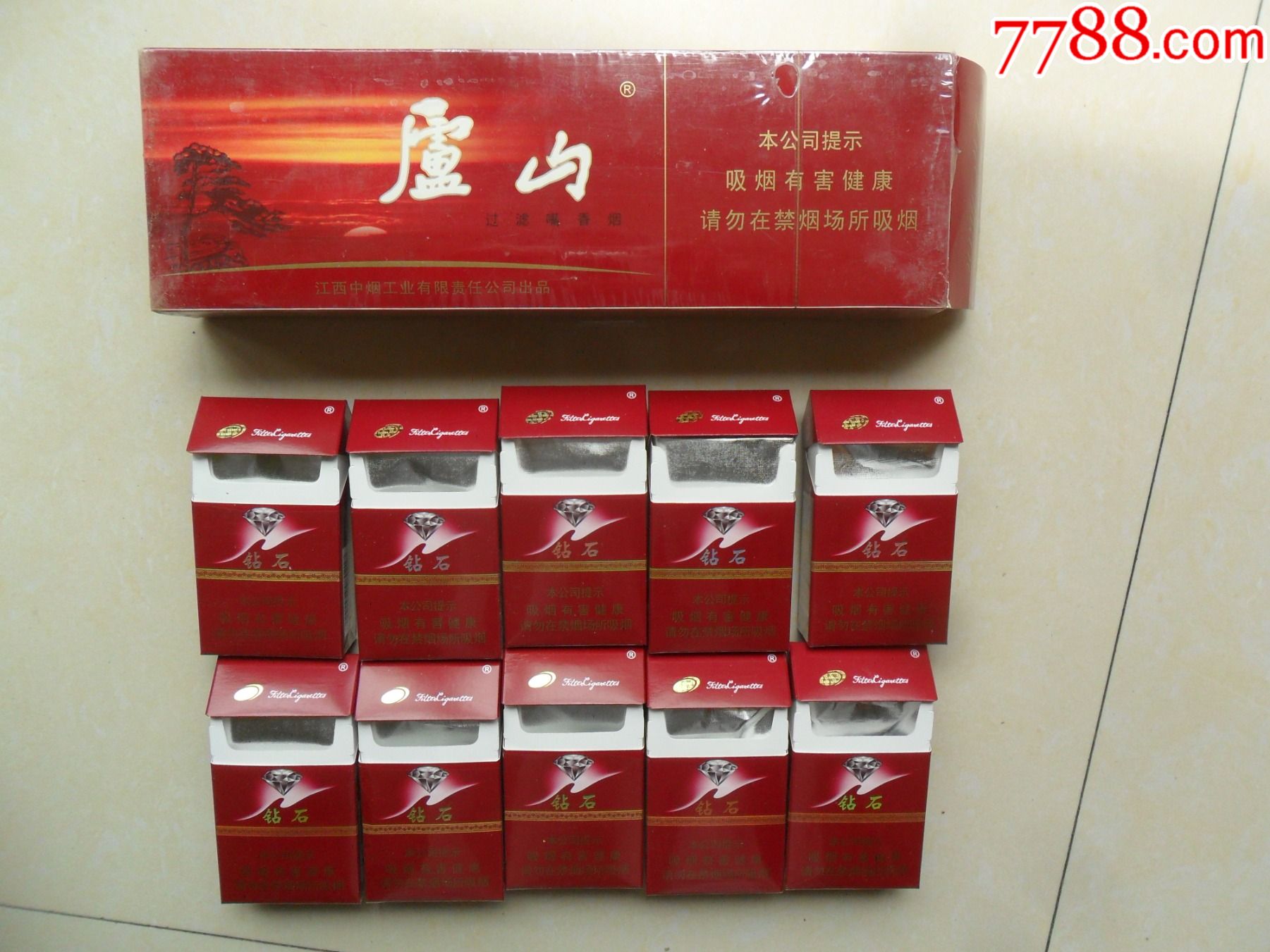 整条钻石烟标全部带银锡纸条盒是庐山条盒