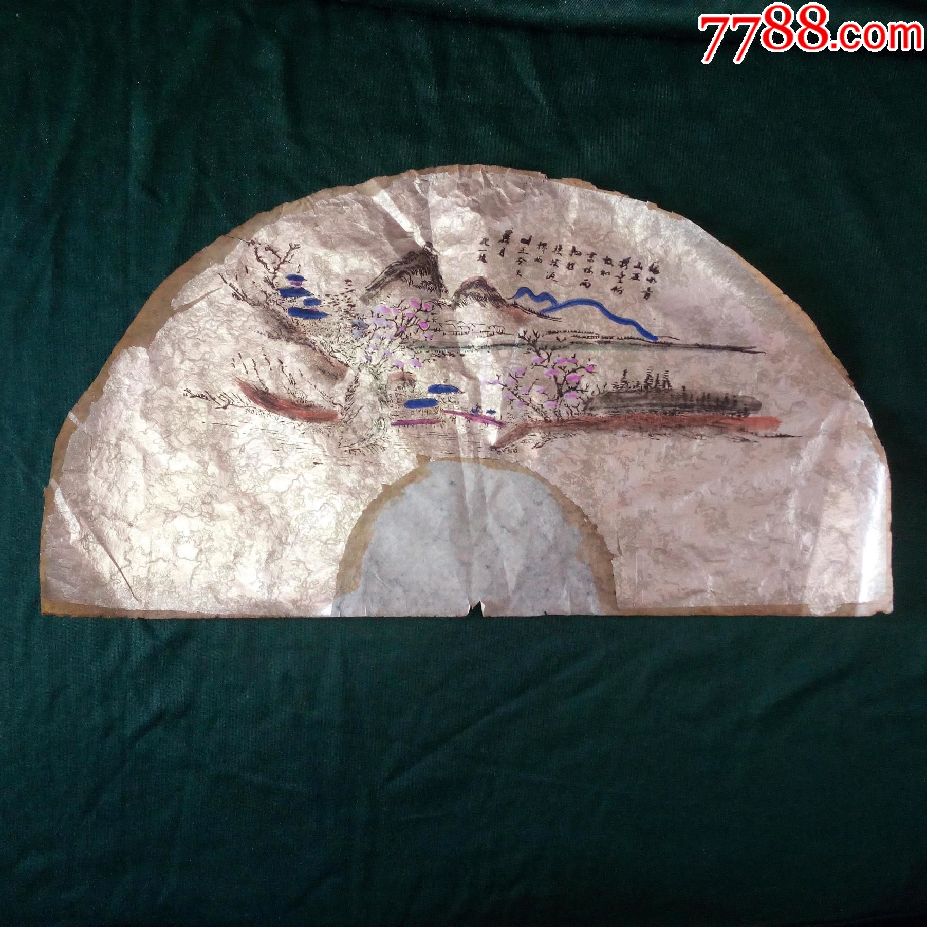 民国半画半印扇面撒金扇面-望山里桃花开