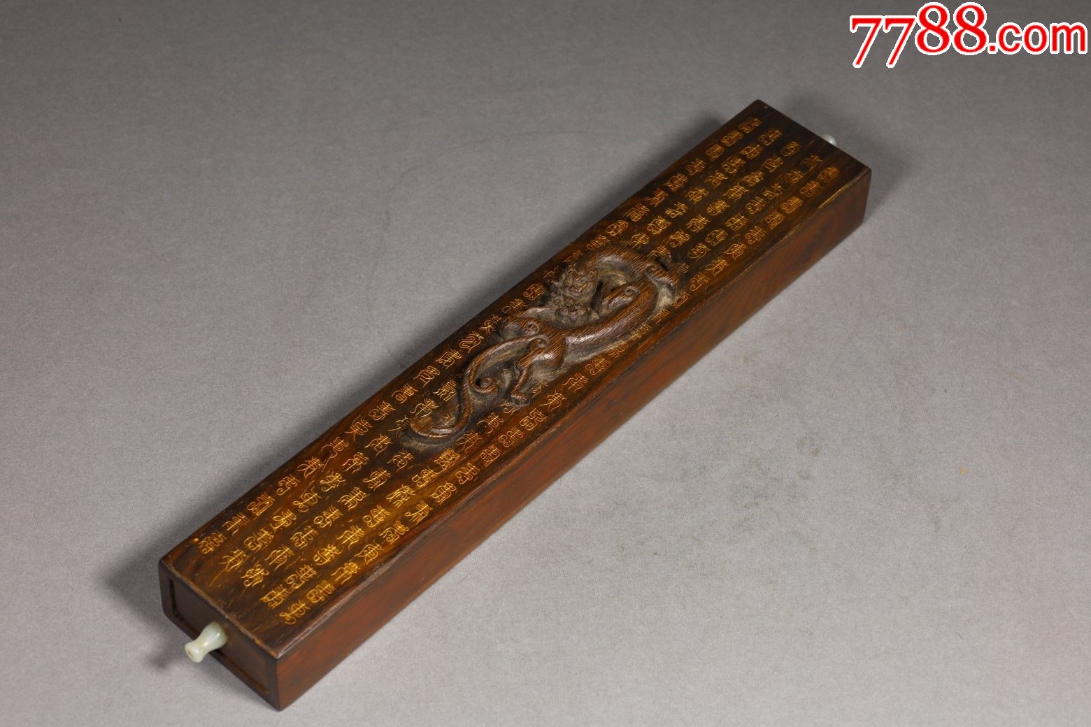 红木描金百寿螭龙纹文房盒-价格:8000元-se82279336-其他文房用具