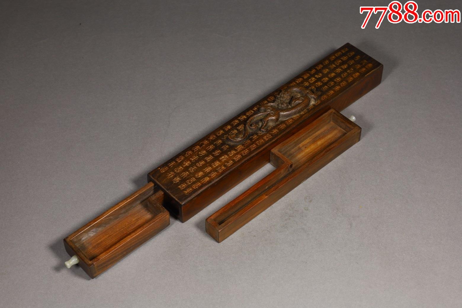 红木描金百寿螭龙纹文房盒-价格:8000元-se82279336-其他文房用具