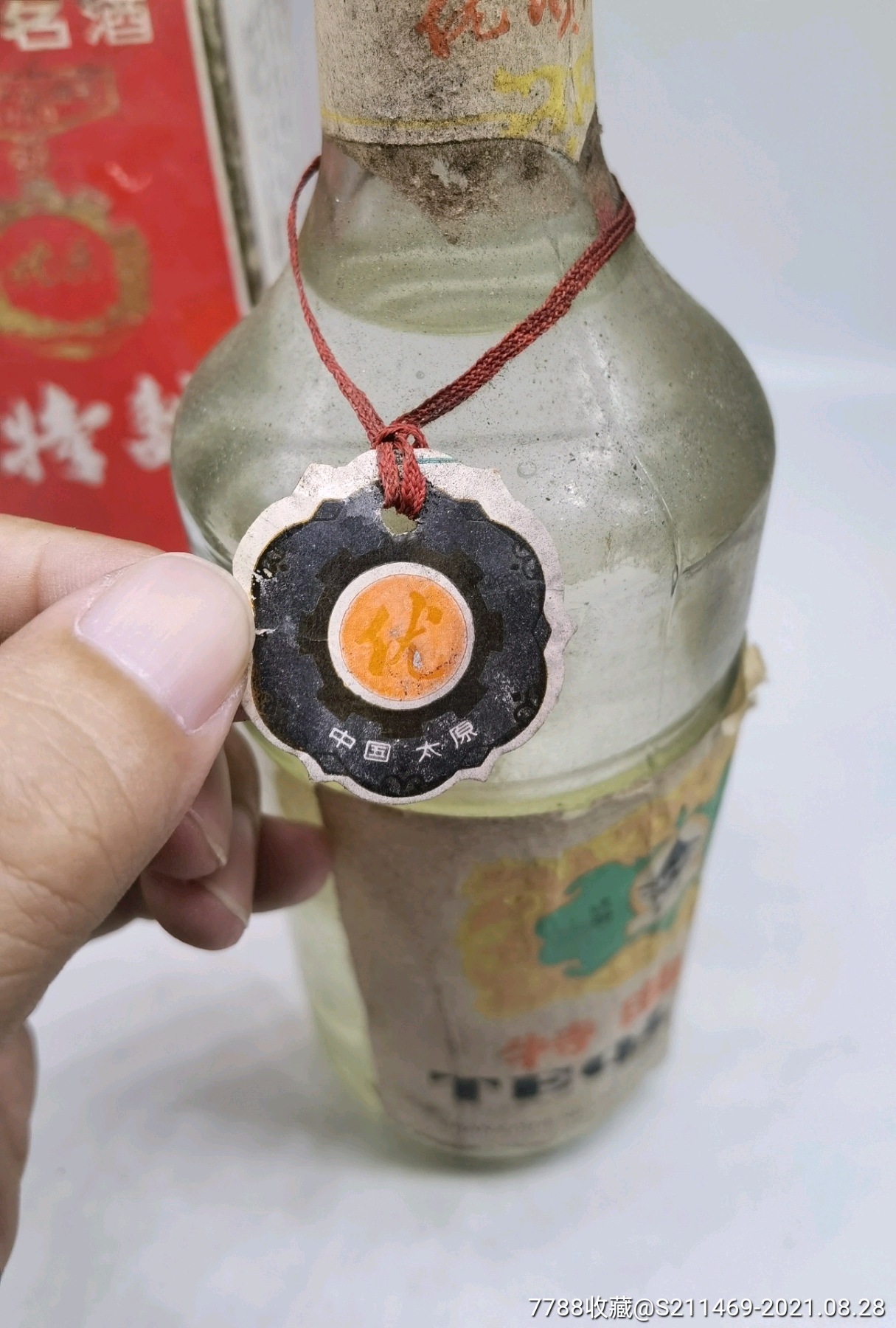 81年山西特曲酒