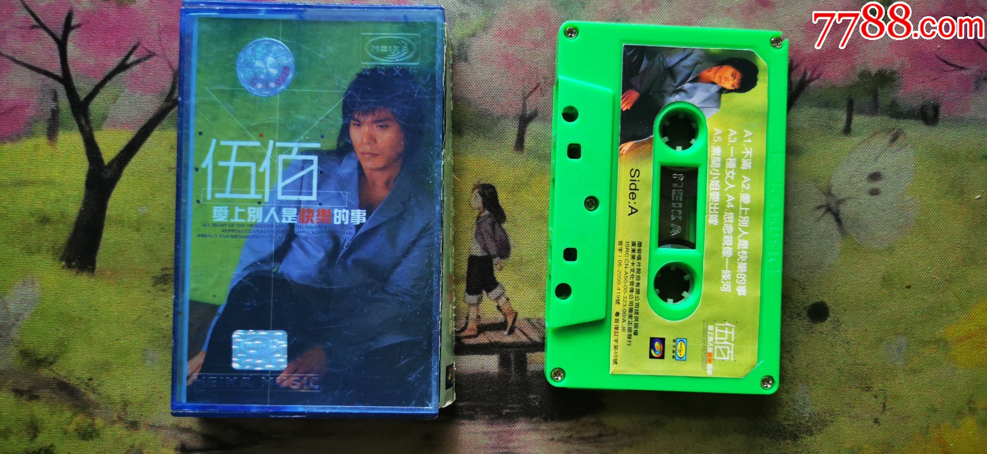 【伍佰】【爱上别人是快乐的事】【磁带】