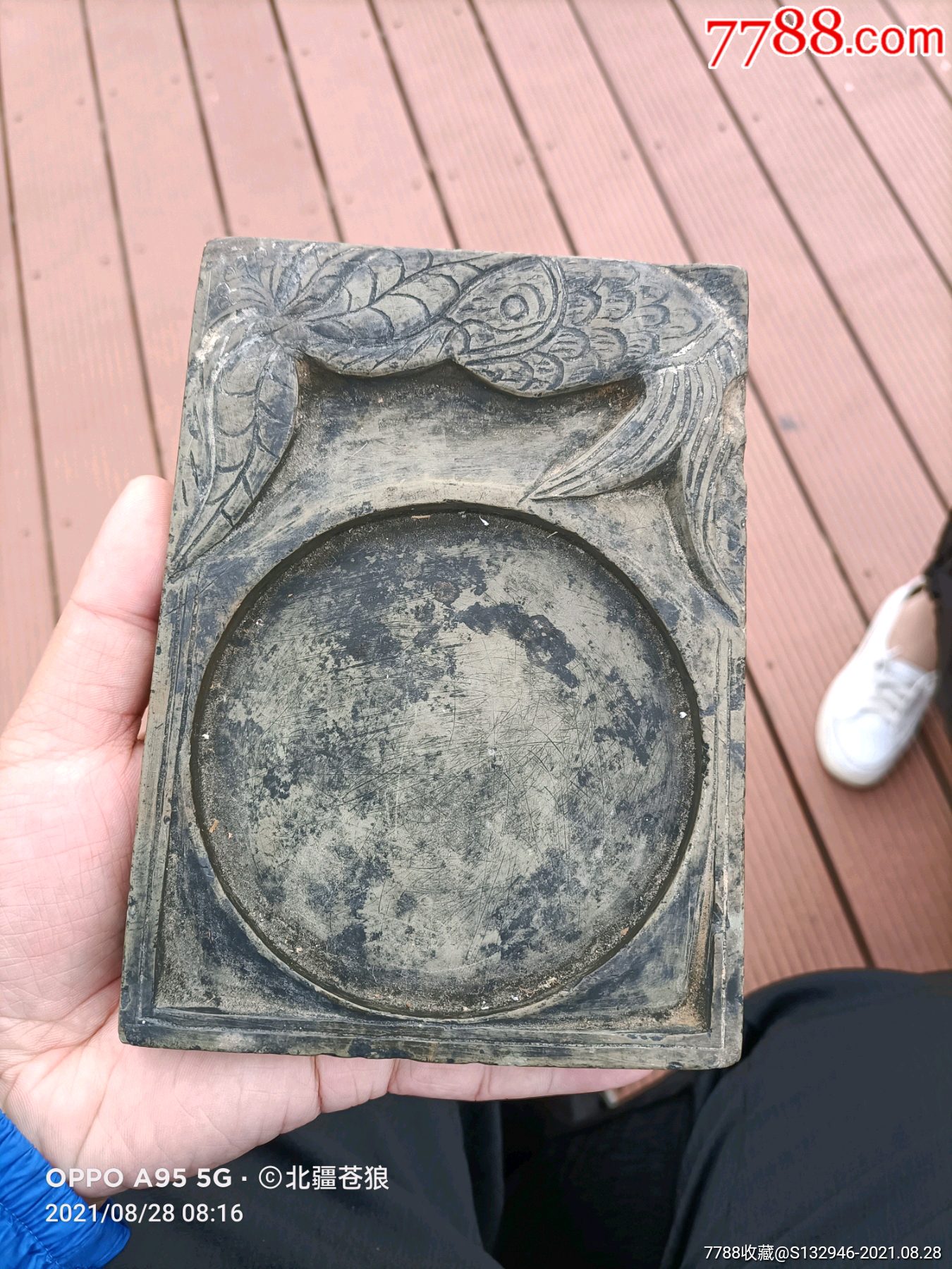 清代民国连年有鱼纹青石砚