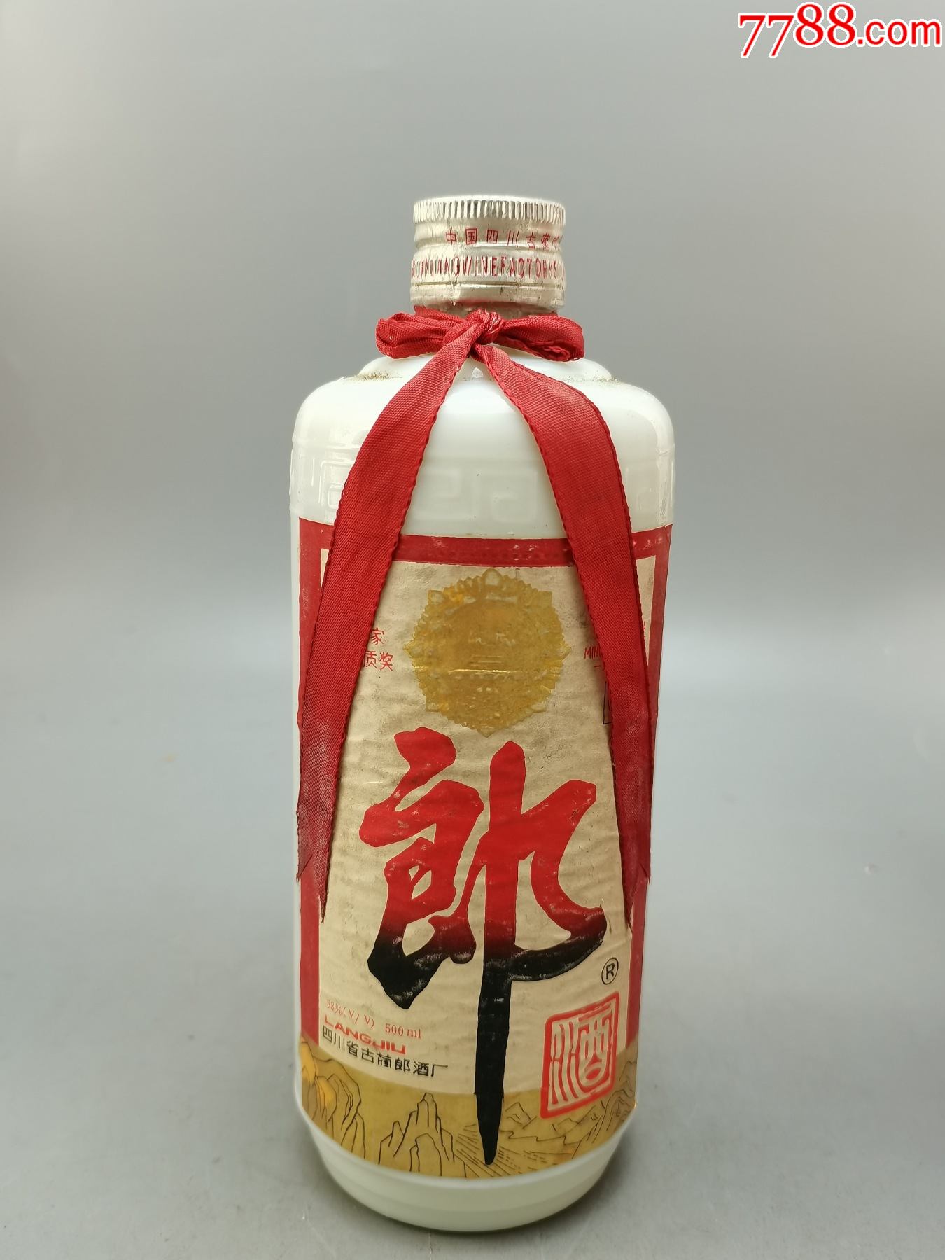 90年代53度郎酒喝品花弱了