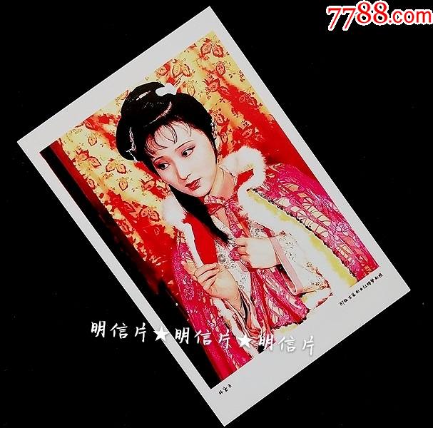 林黛玉【明信片】满10张包邮,87版电视连续剧.红楼梦剧照