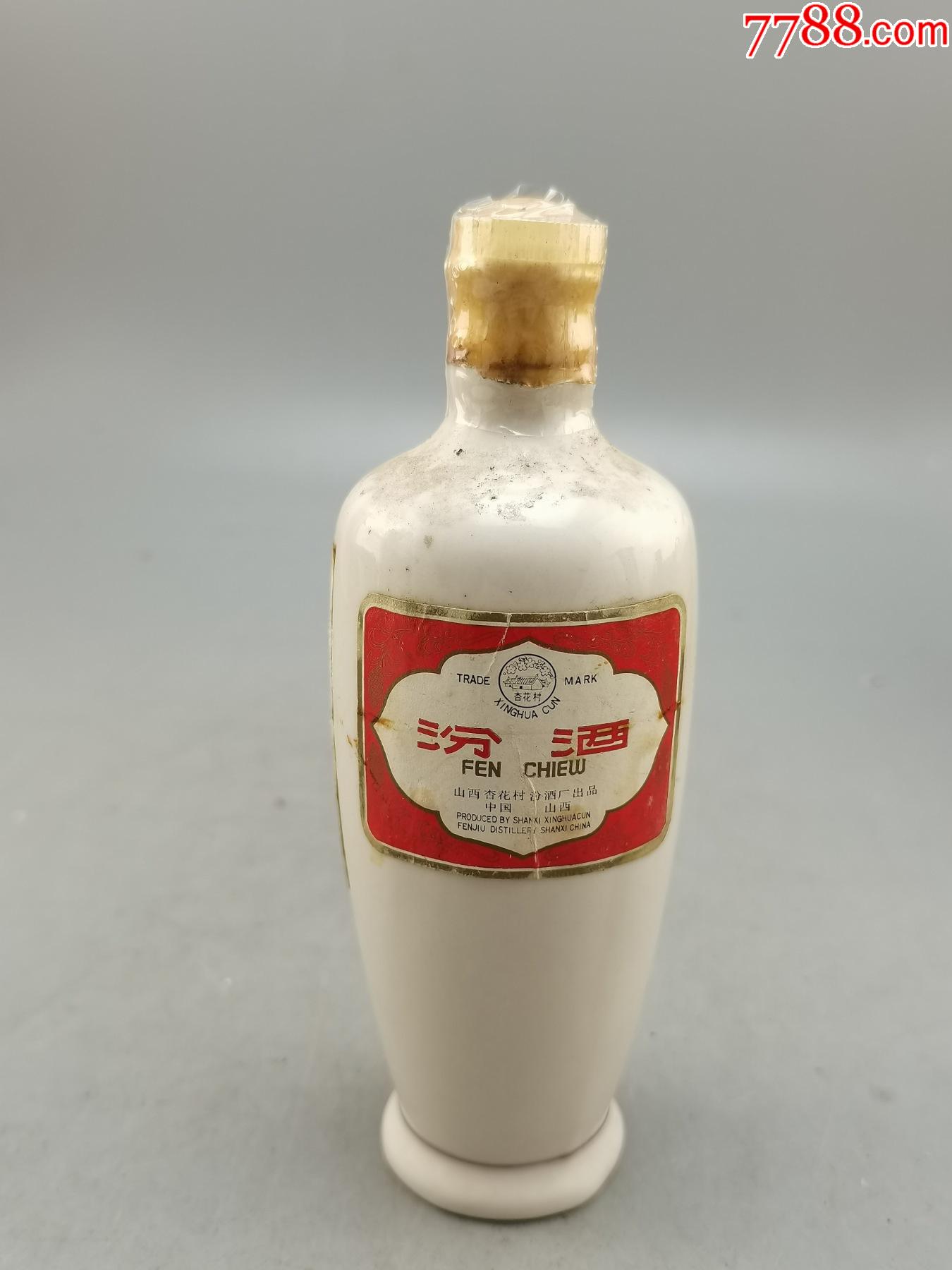 94年汾酒125ml