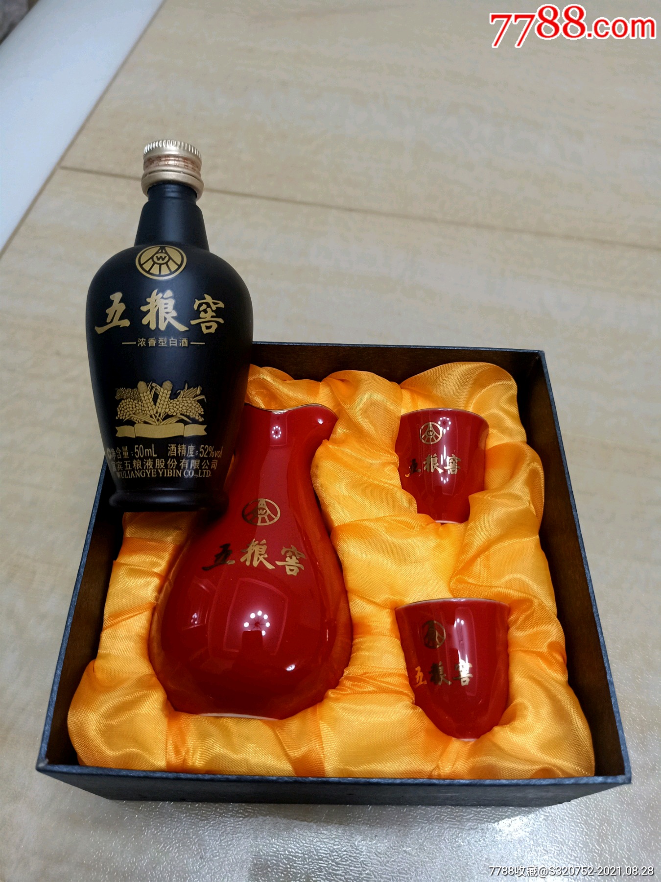 五粮窖酒版 酒具