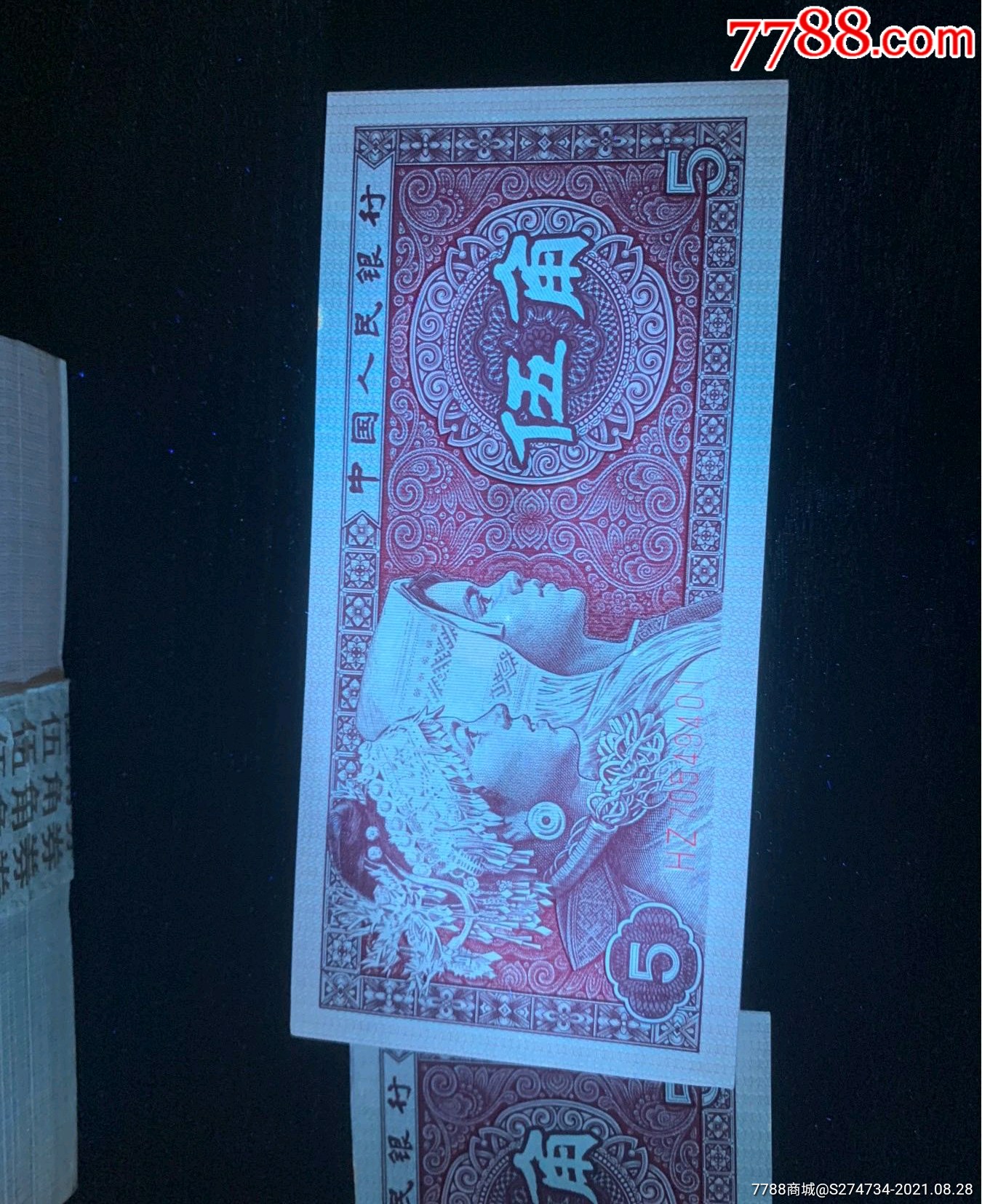 8005早期稀少hz冠枫叶红荧光太阳红