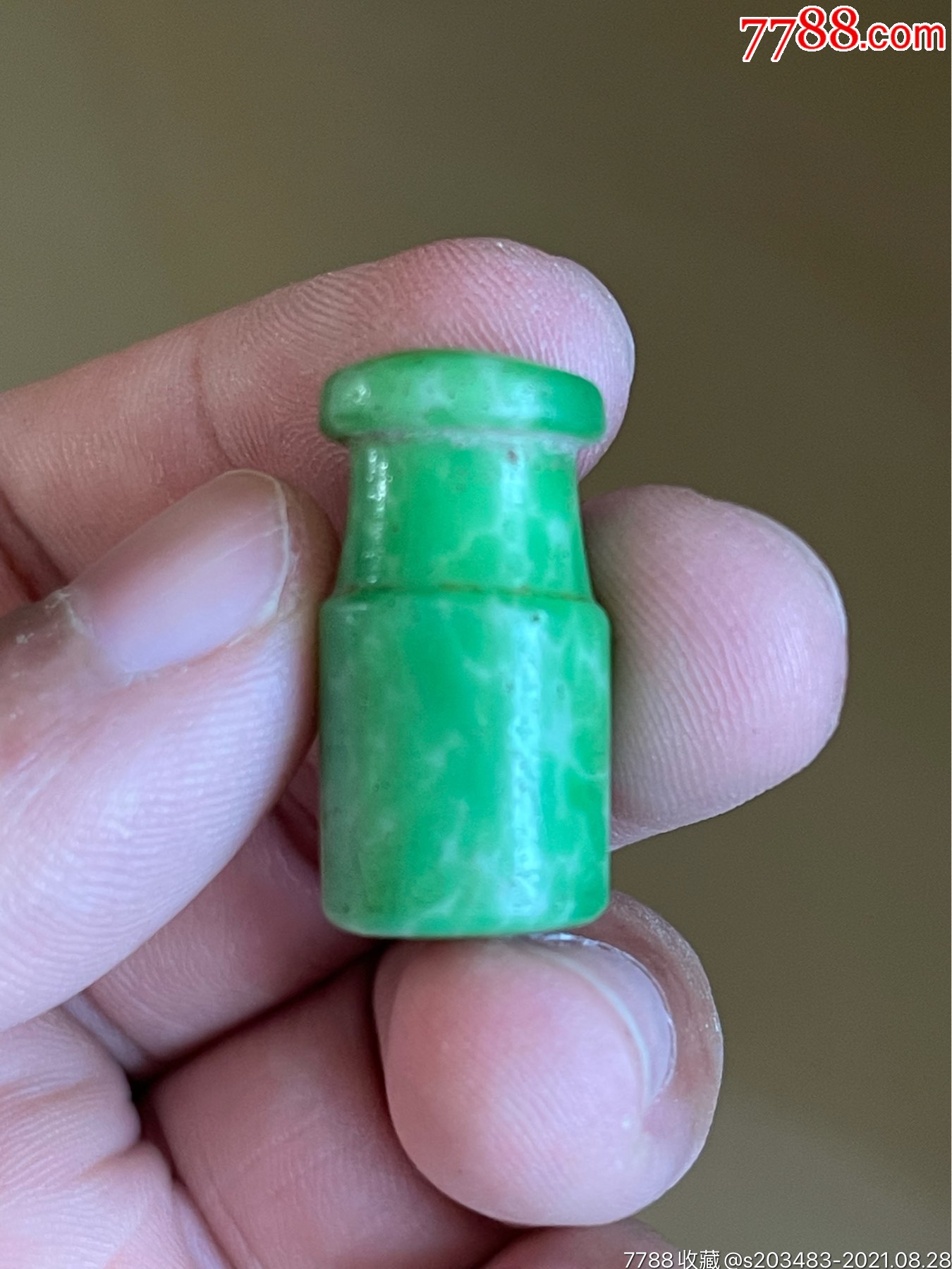 民国老琉璃烟嘴