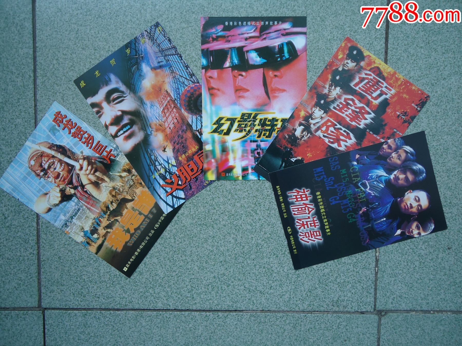             ,北京,影视戏曲,杂卡