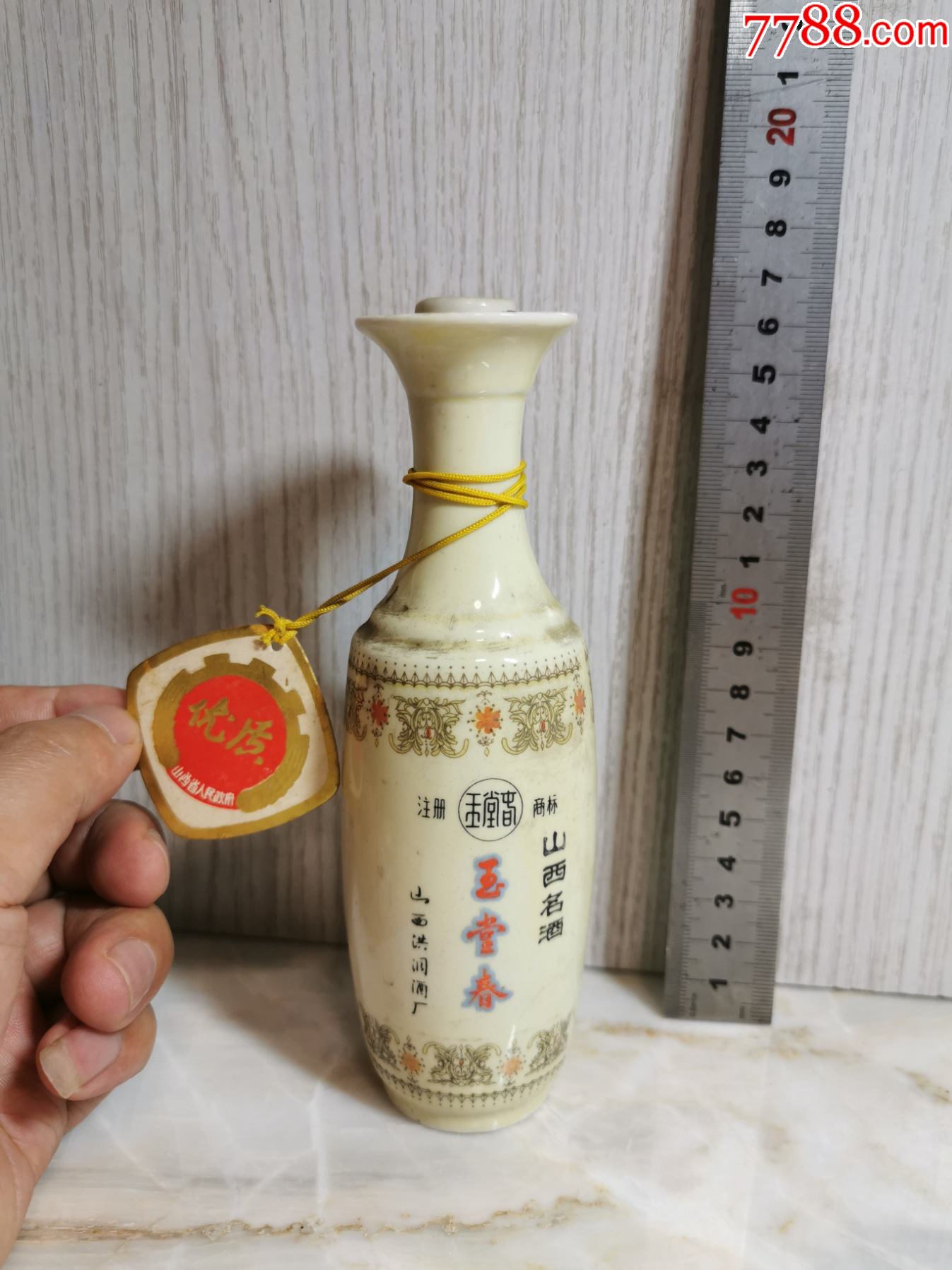 玉堂春酒瓶约125ml装