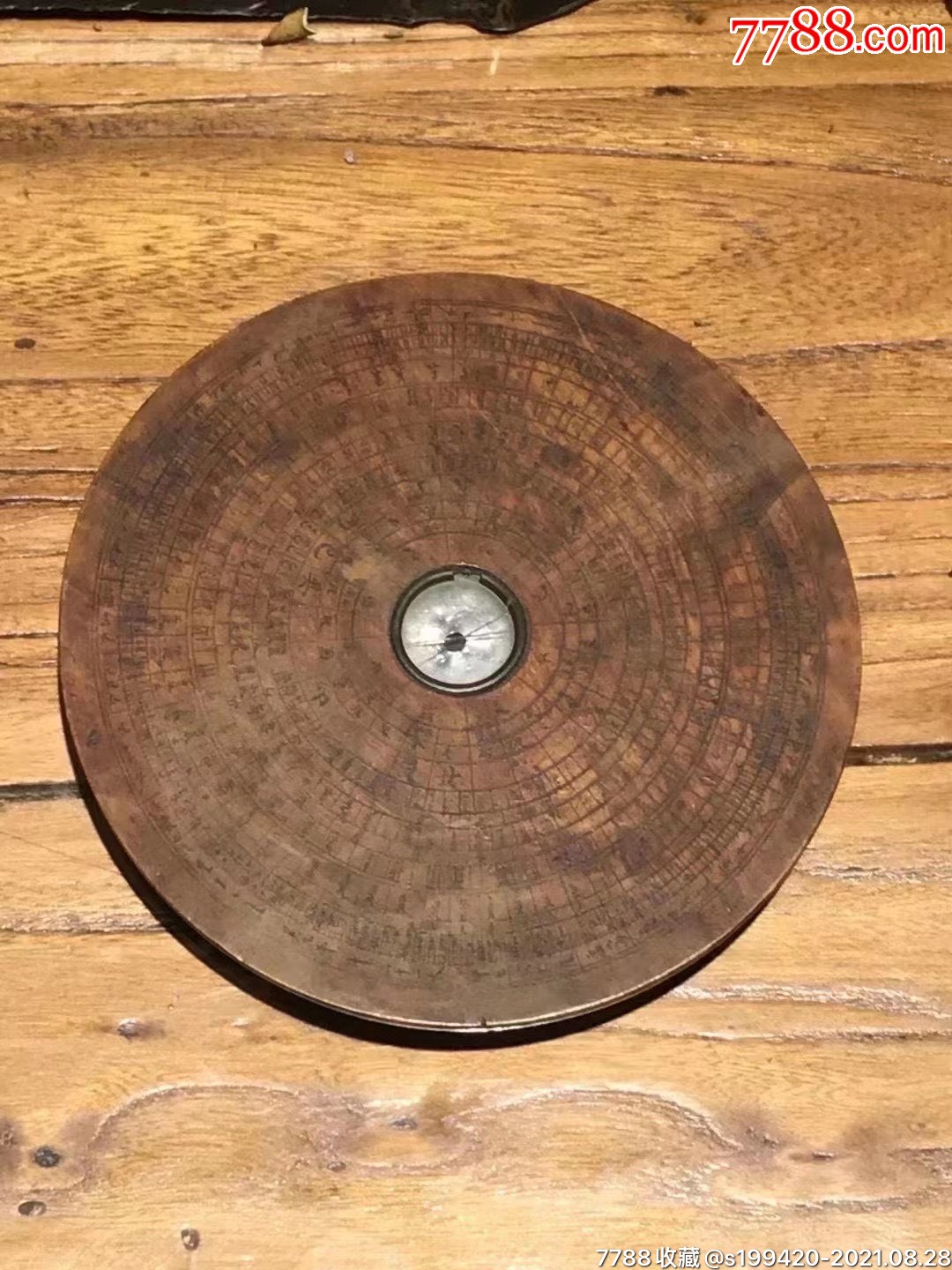 老罗盘.正常使用.