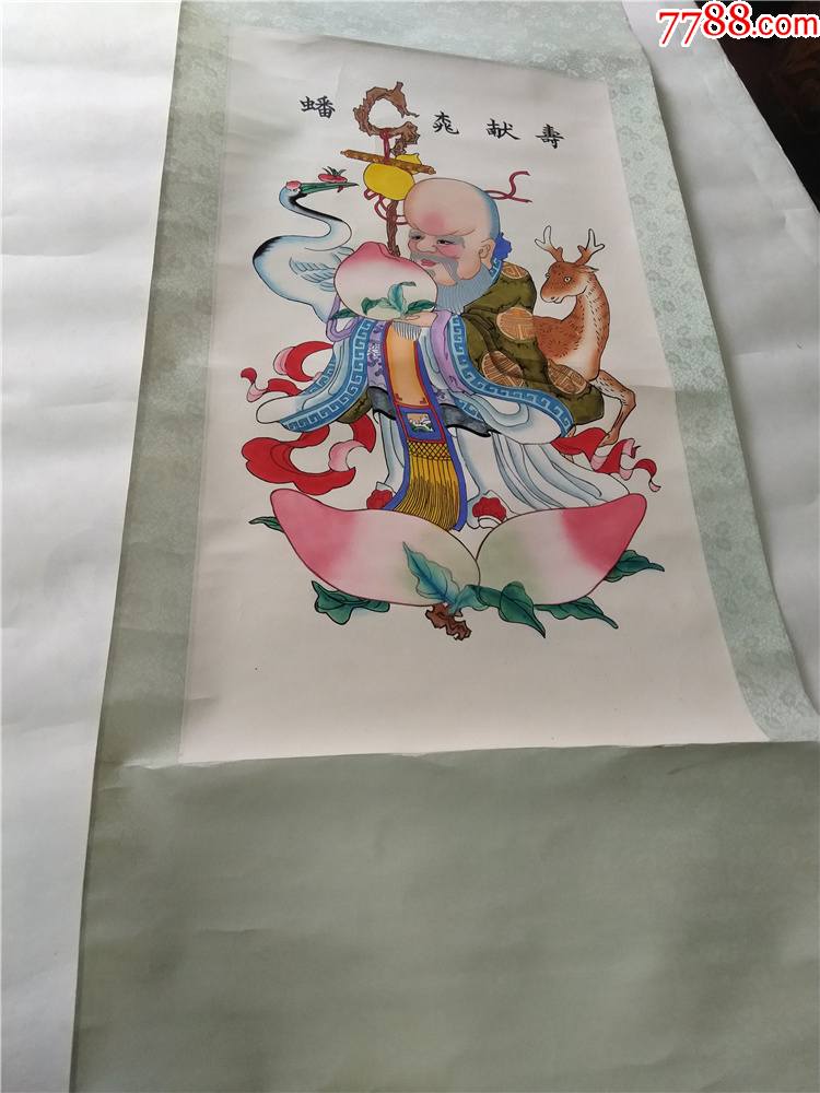 蟠桃献寿一幅_第1张_7788书画网