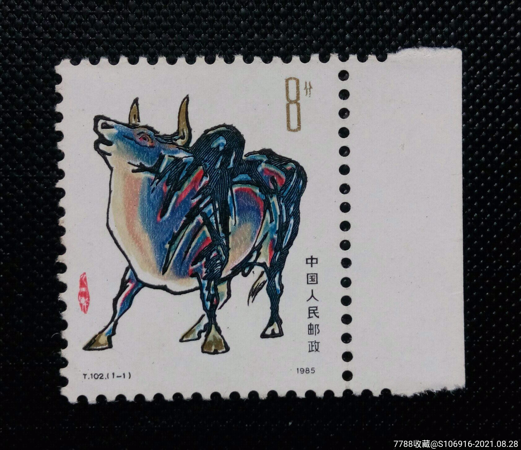 画牛邮票图片大全图片