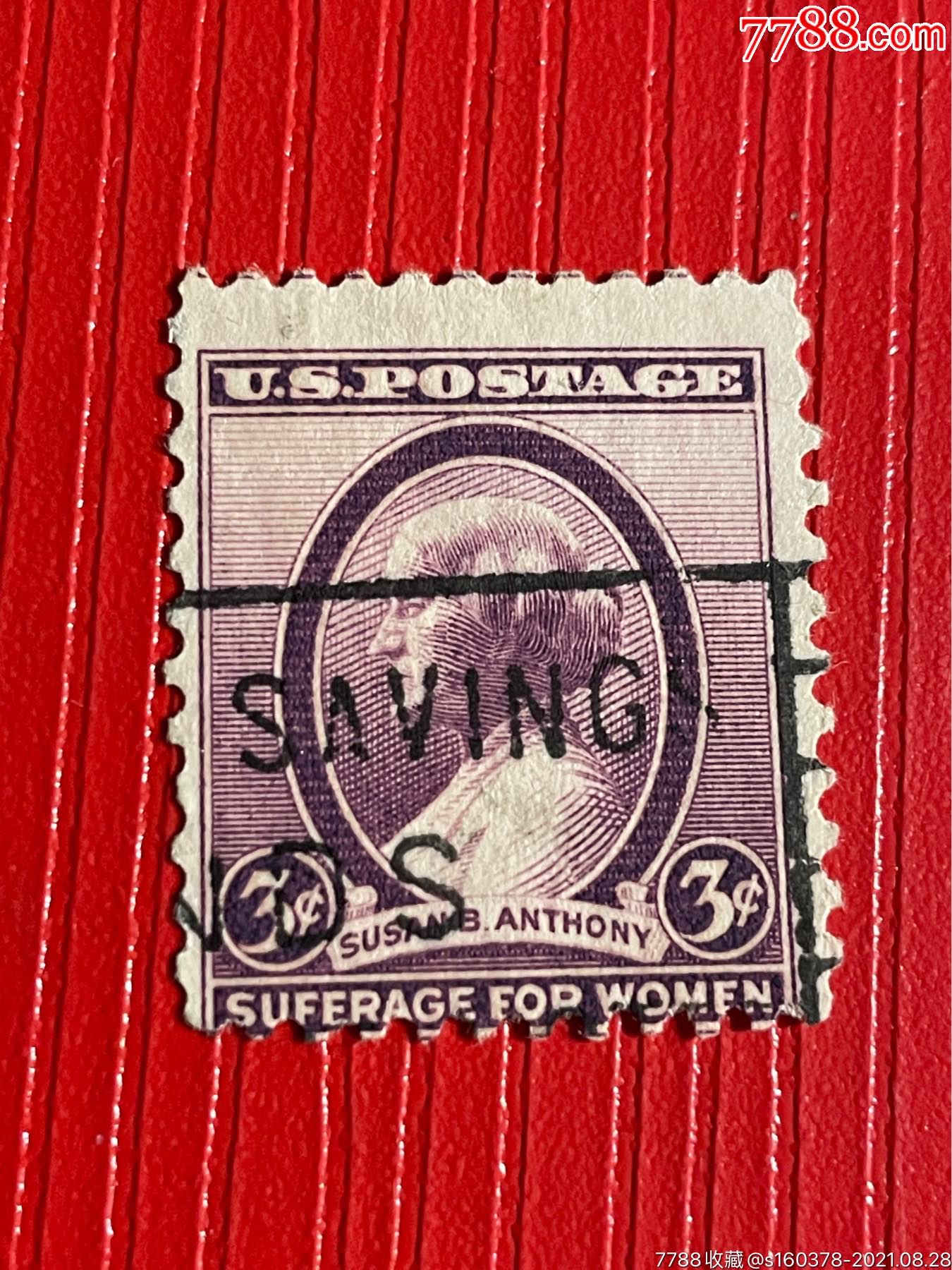 美国第一张邮票图片