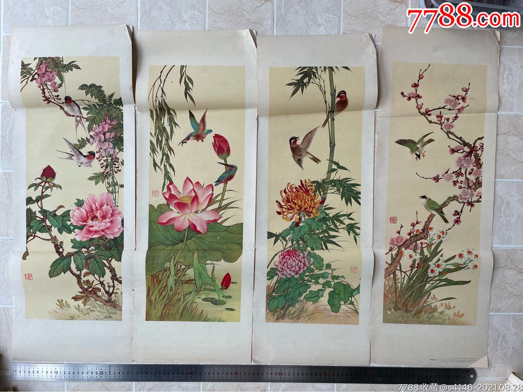 50年代花鸟四条屏年画田世光