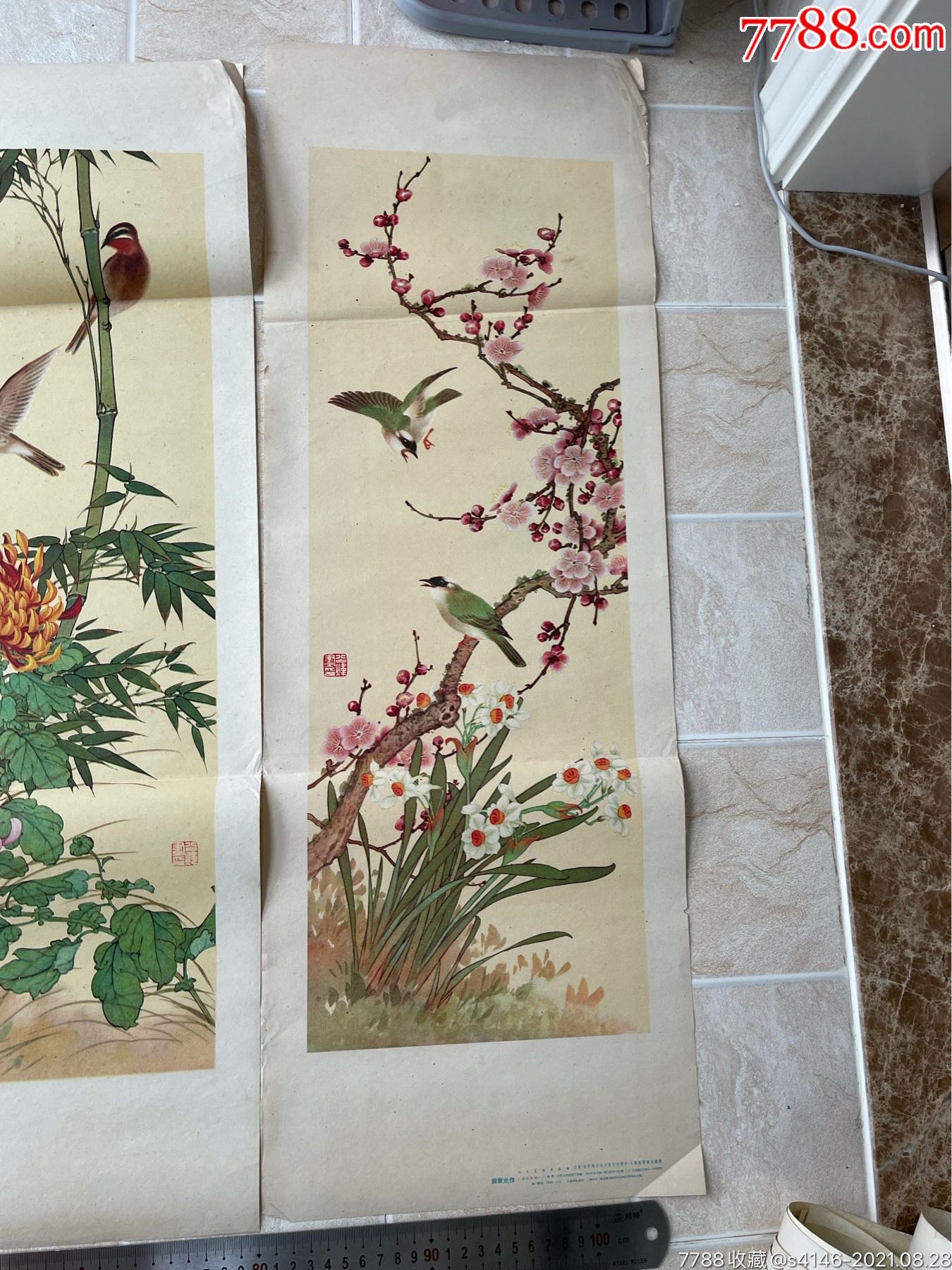 50年代花鸟四条屏年画田世光