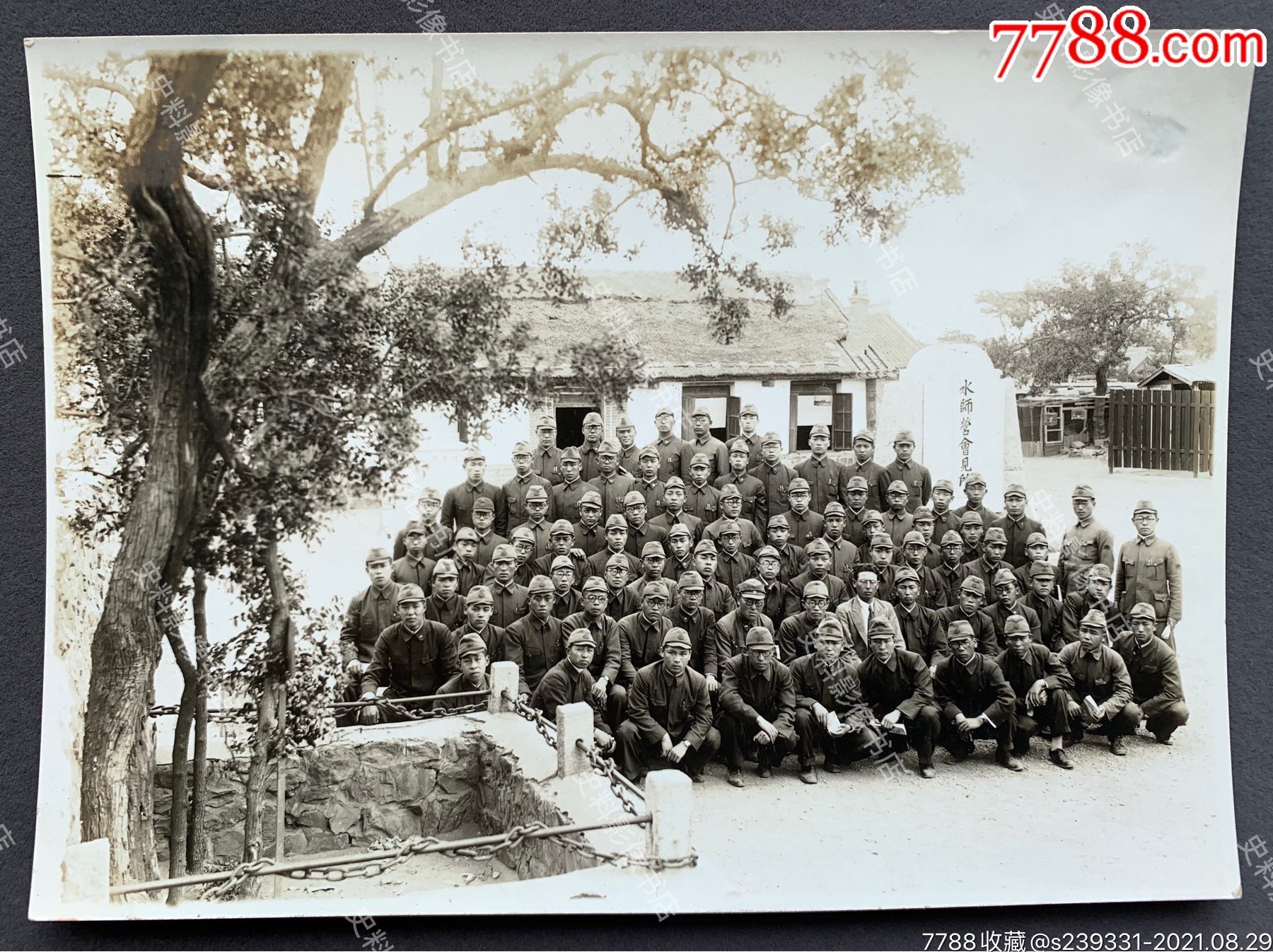 旅顺旧影民国时期大连旅顺水师营会见所日本军人团体合影照一张