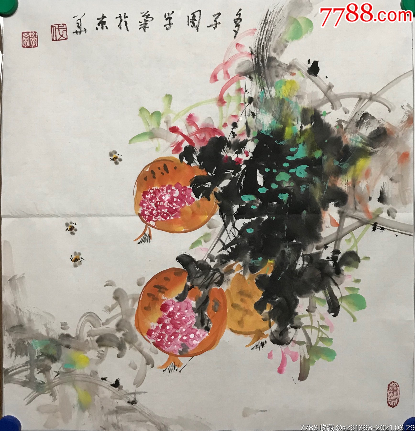 "商品>>>>￥2,2009品99【保真】朱欣生