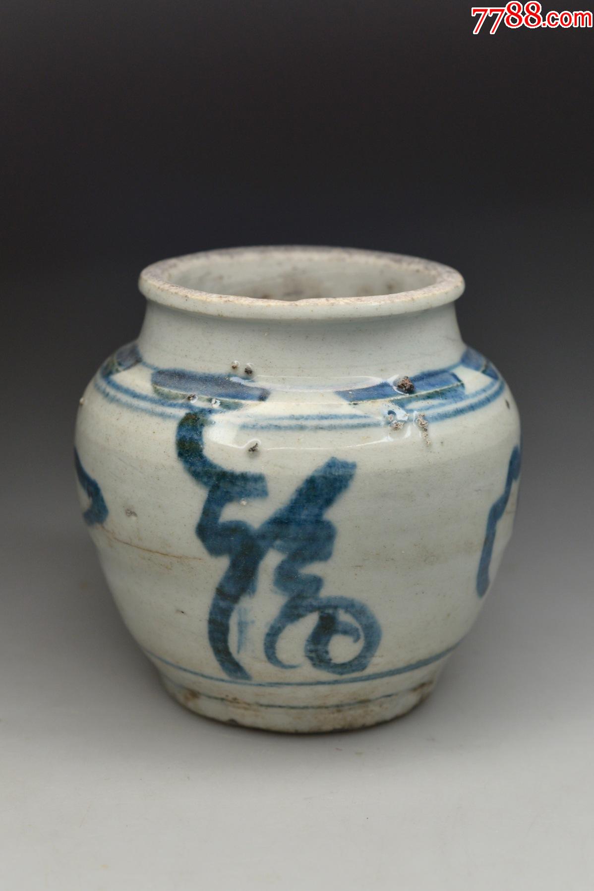 青花罐福字罐文字罐陶器瓷器人头罐小罐子手绘