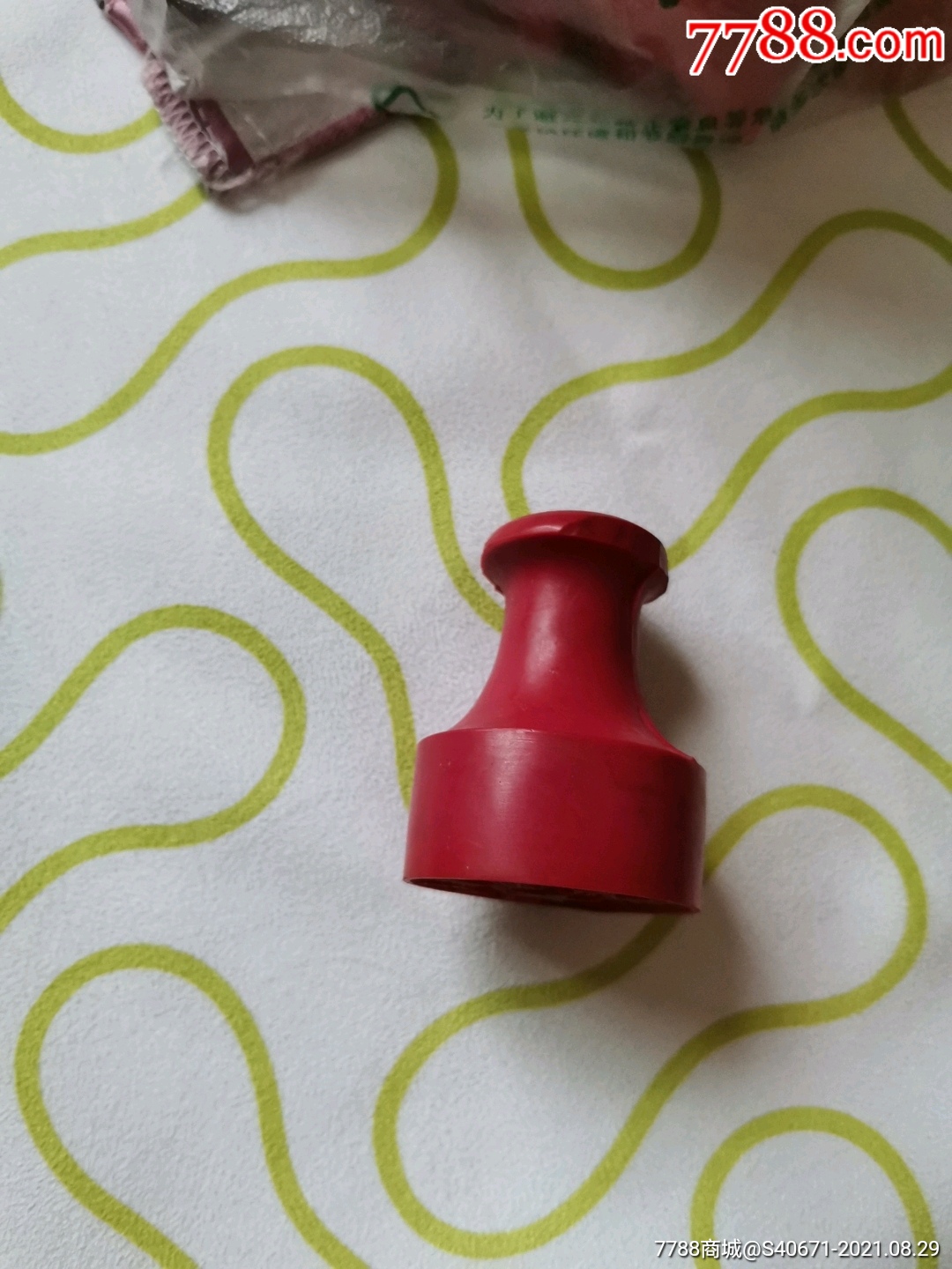 商丘蓝盾文工团公章_橡皮印章_第2张_7788模型收藏