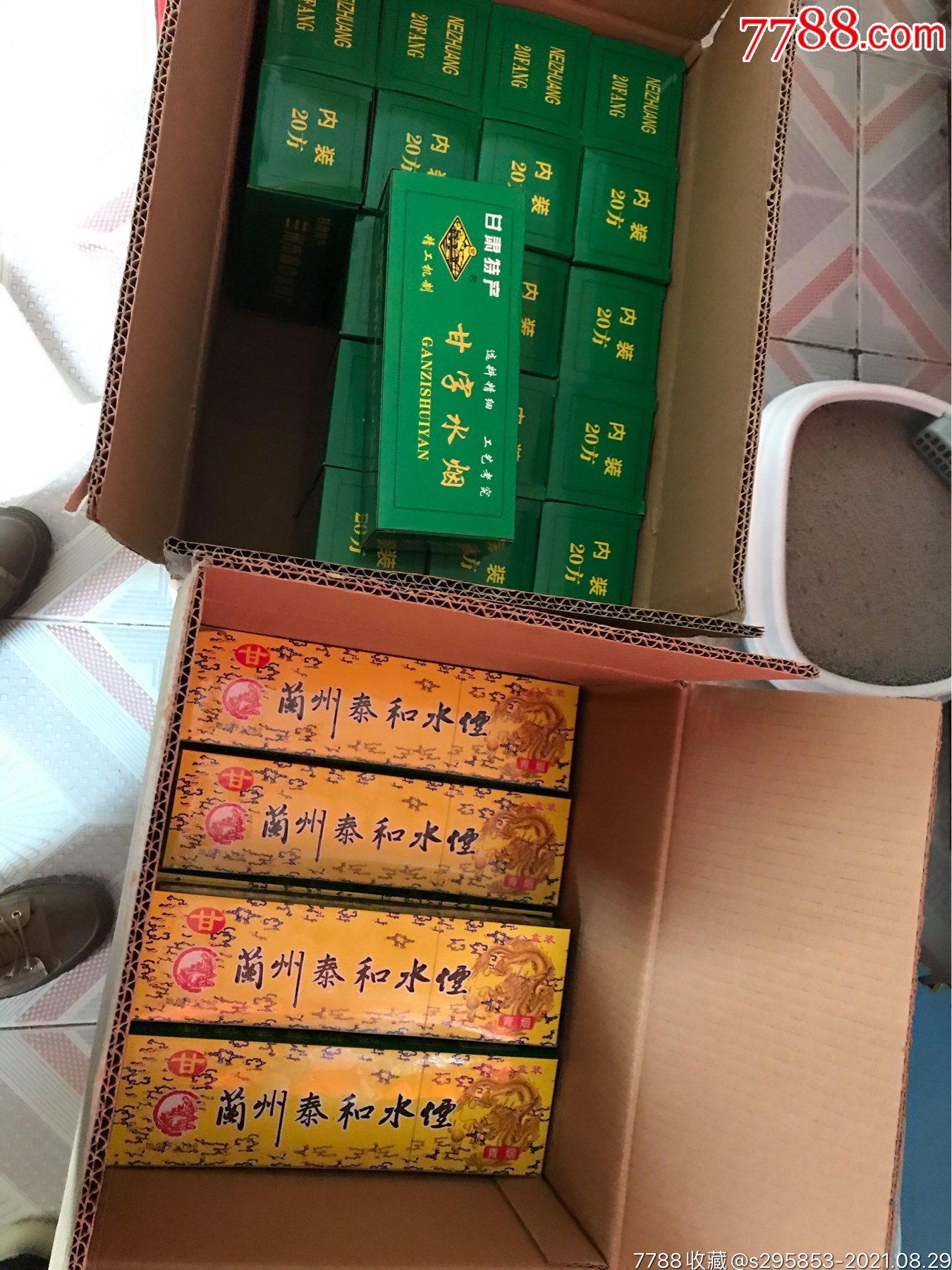 兰州甘字水烟兰州甘字_水烟壶/烟袋_第1张_7788门票