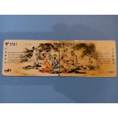 中秋拼圖，武漢(se82299171)_7788收藏__收藏?zé)峋€