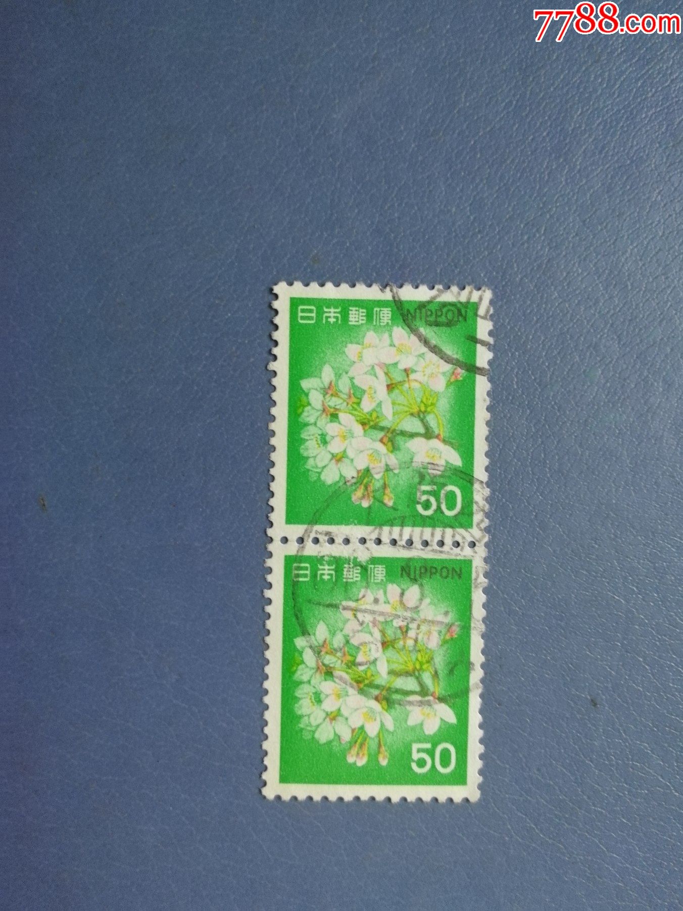 日本邮票1980年新动植物国宝花卉50円樱花2连信销票