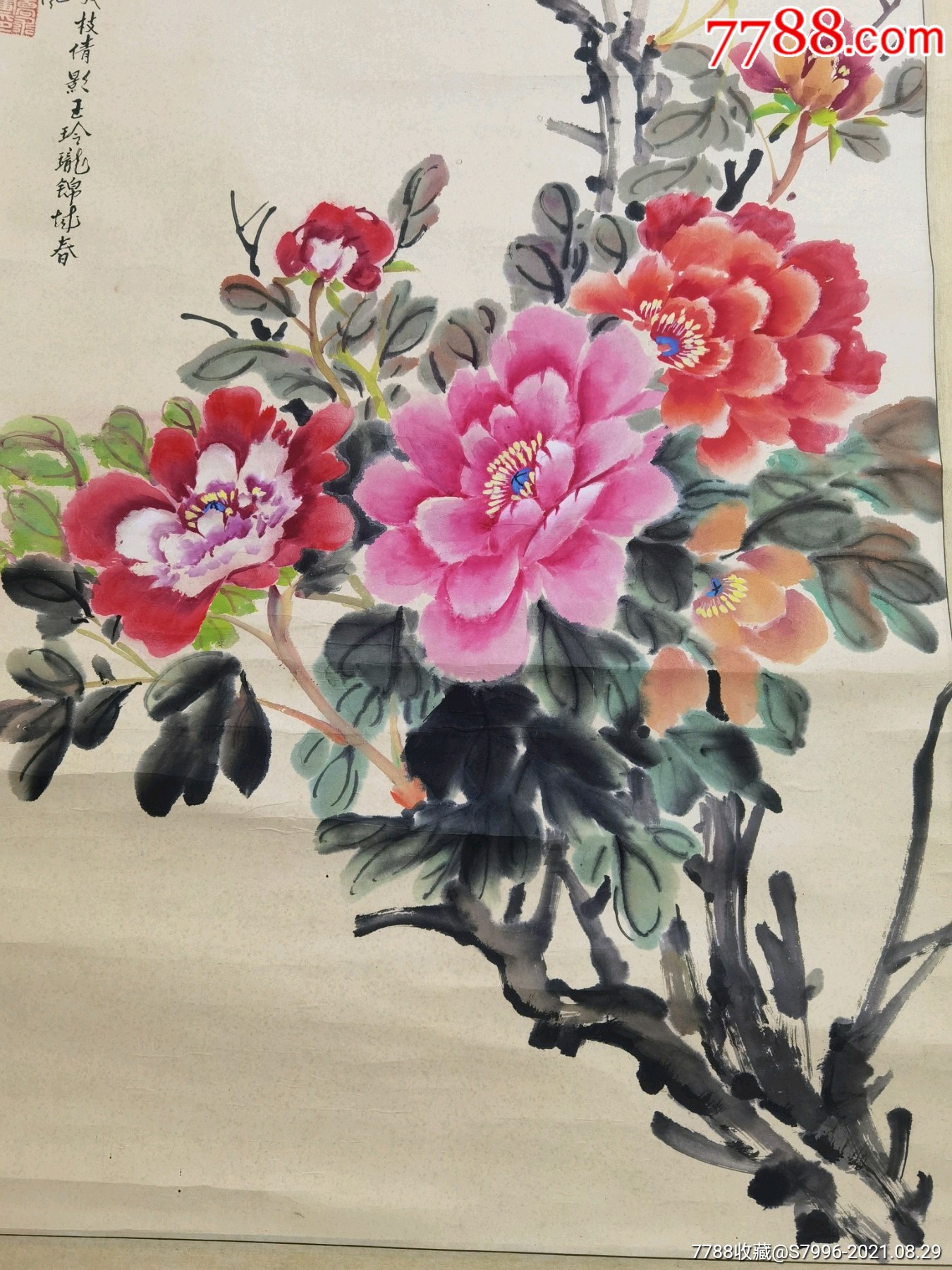 首页 零售 花鸟国画原作 >> 四川画家廖高球四尺牡丹原作滚动鼠标滚轴