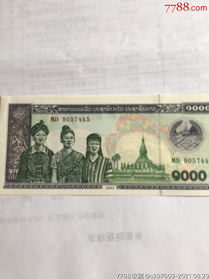全新柬埔寨1000瑞尔纸币外国钱币外币世界亚洲纸币