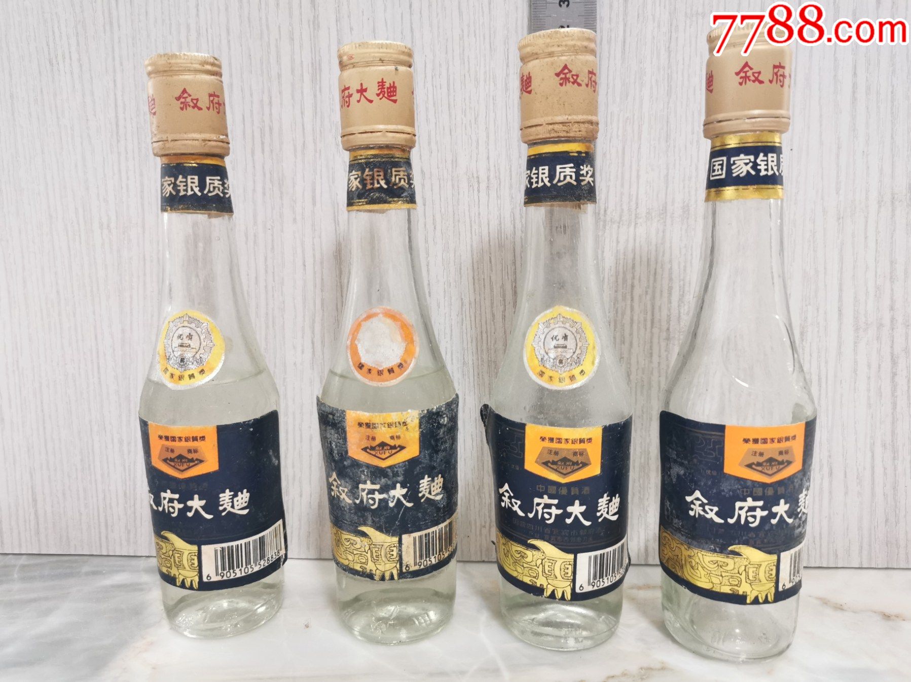 93叙府大曲125ml酒4瓶一套