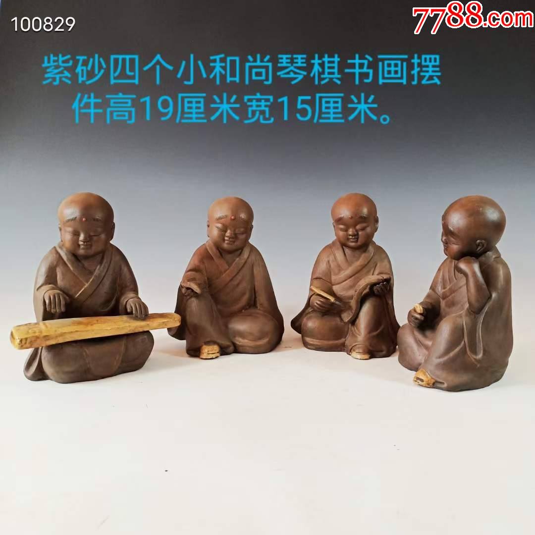 【私人藏品周裕恩制】手制精品"紫砂四个小和尚琴棋书画摆件,纯手工