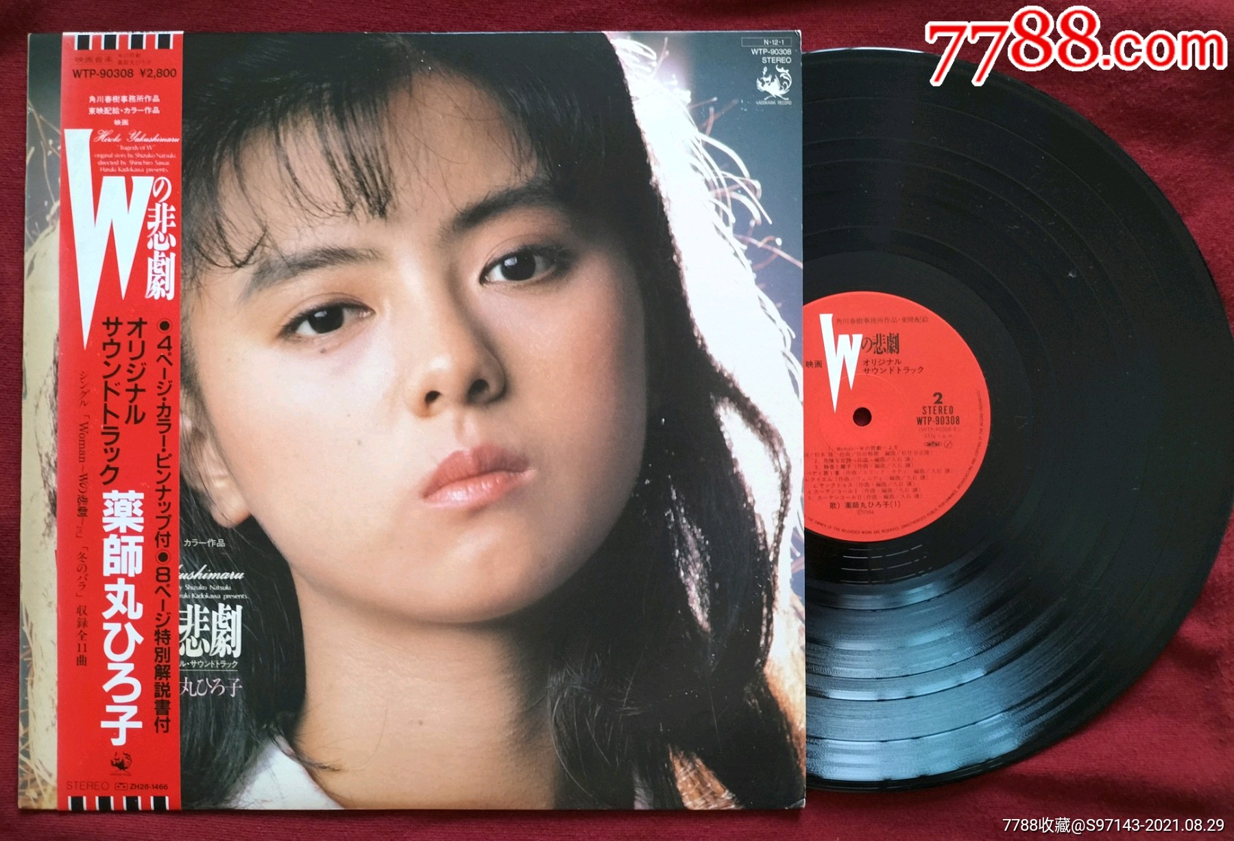 黑胶电影原声唱片w的悲剧