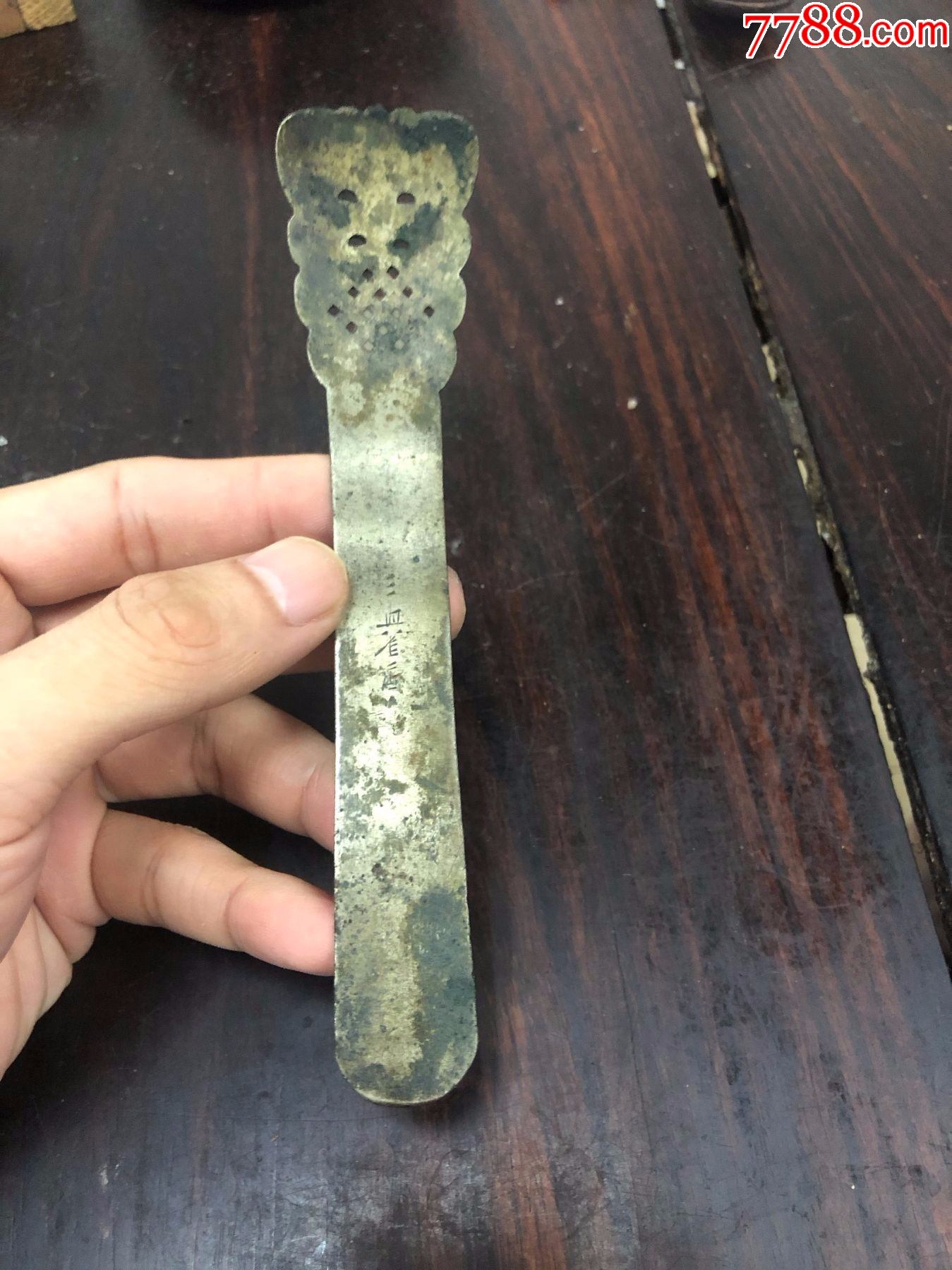 清代,白铜扁方,尺寸较大,刻工精美,带款"三兴老店