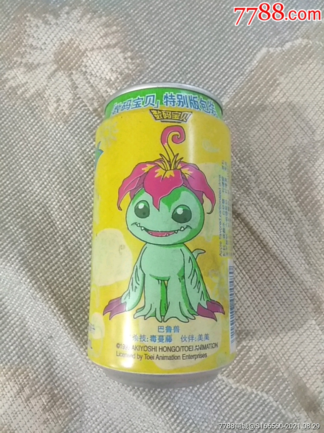 醒目数码宝贝易拉罐