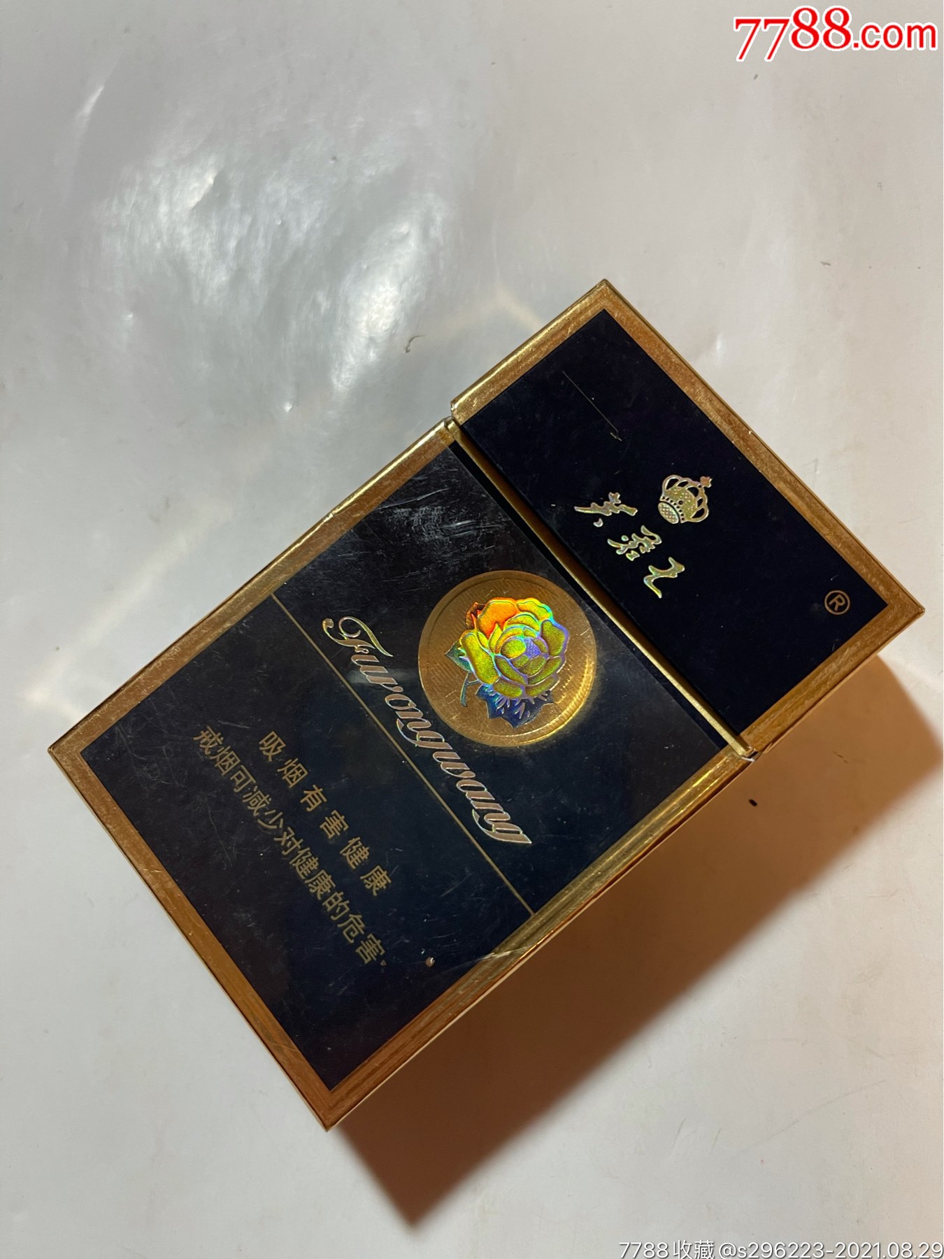 芙蓉王烟标(烟盒)