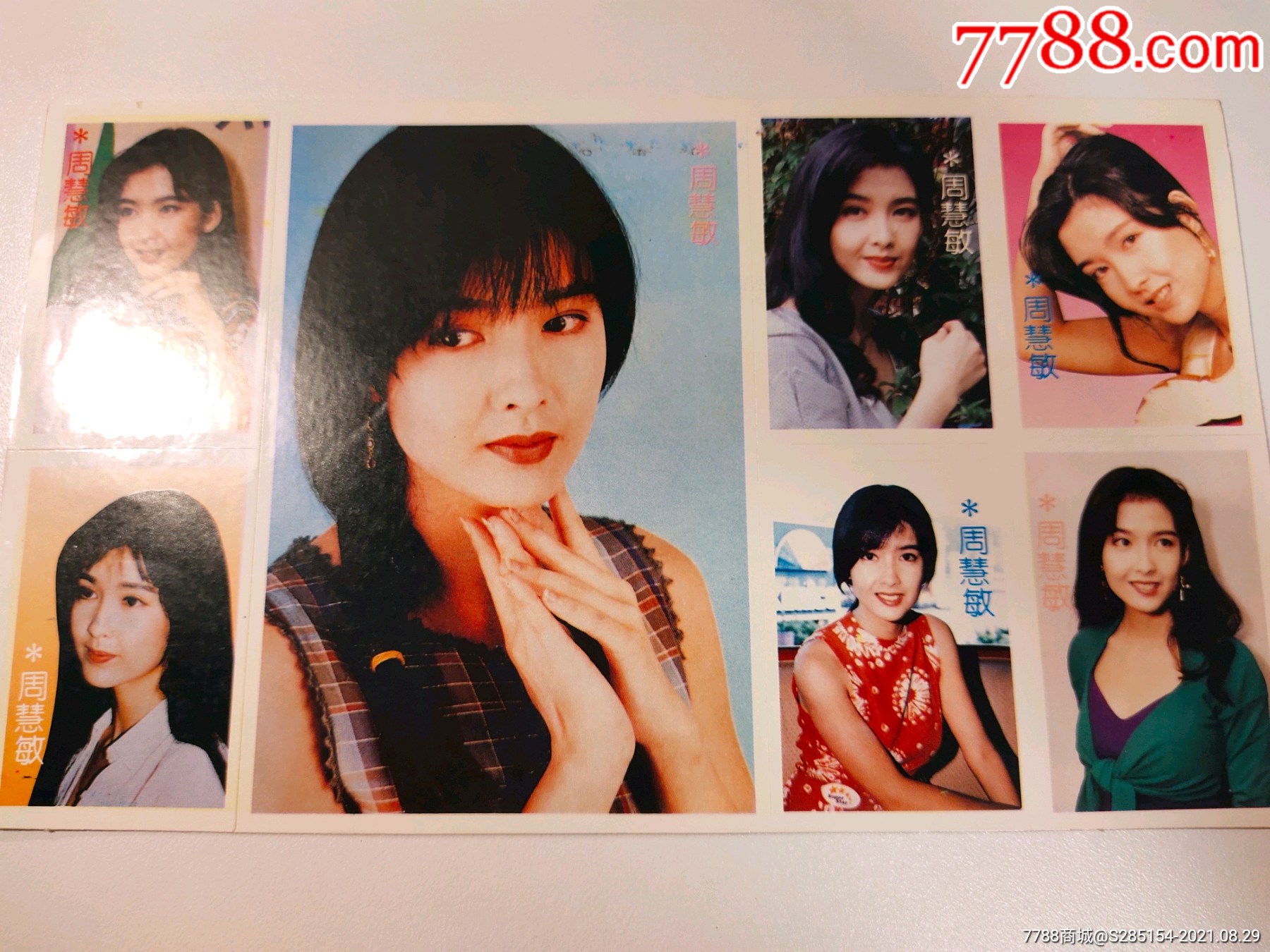 周慧敏老贴纸贴画不干胶中古怀旧明星周边真品实拍推荐珍藏全新