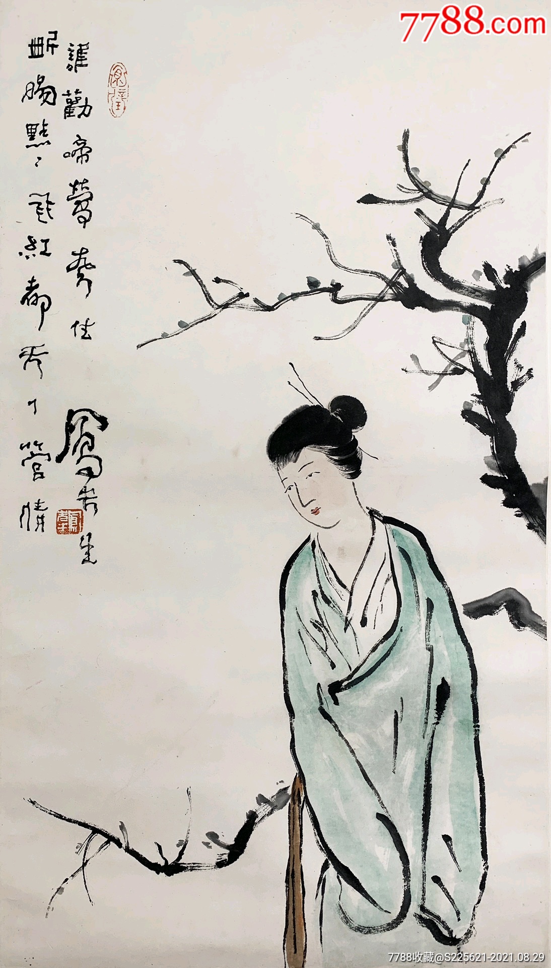 吕凤子人物.