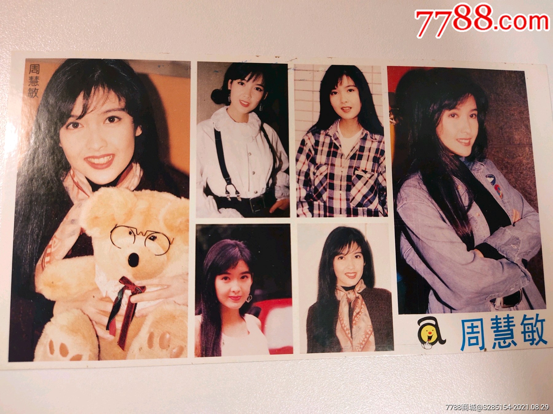 周慧敏老贴纸贴画不干胶中古怀旧明星周边真品实拍推荐珍藏全新