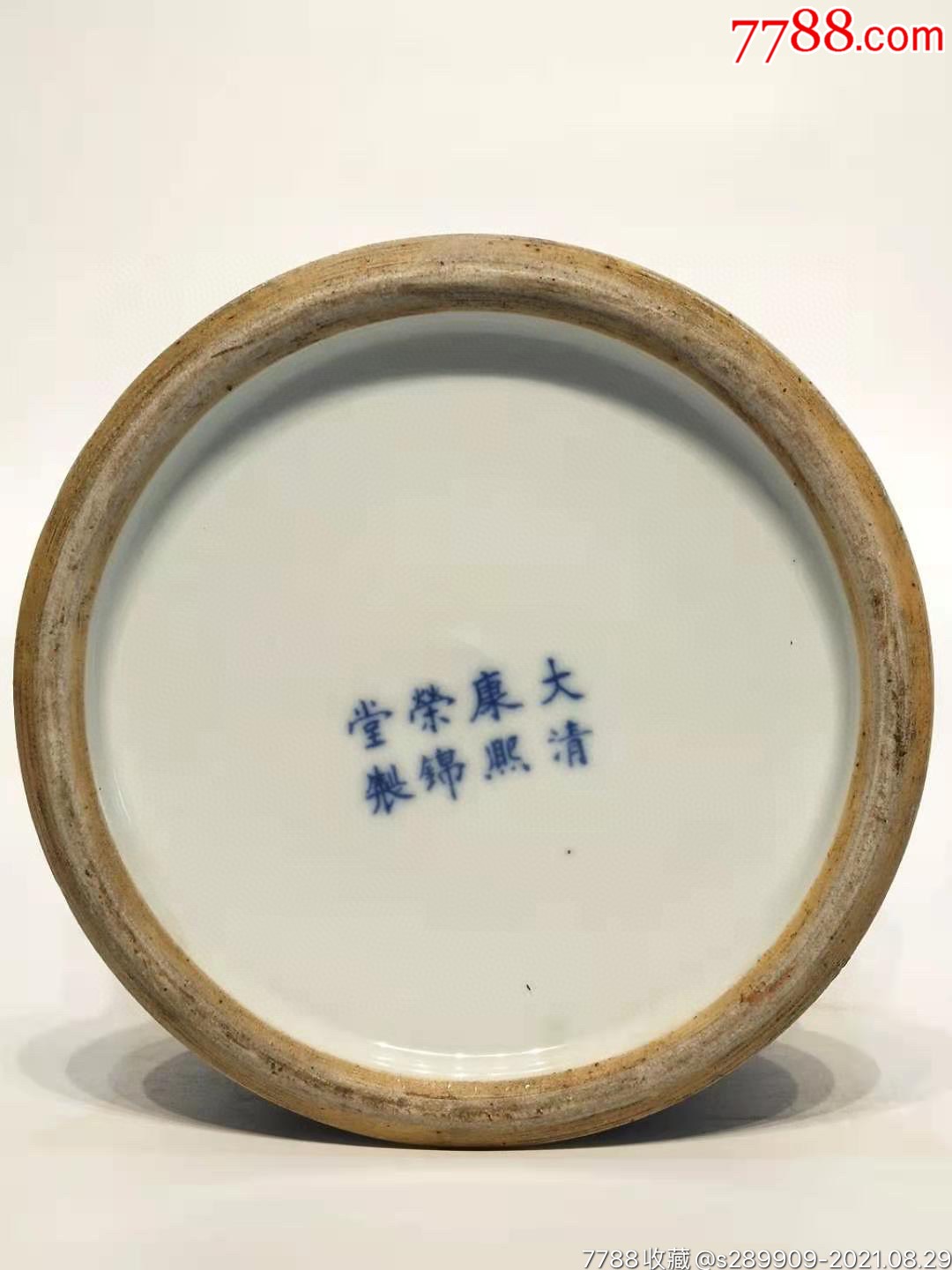 荣锦堂制瓷器图片