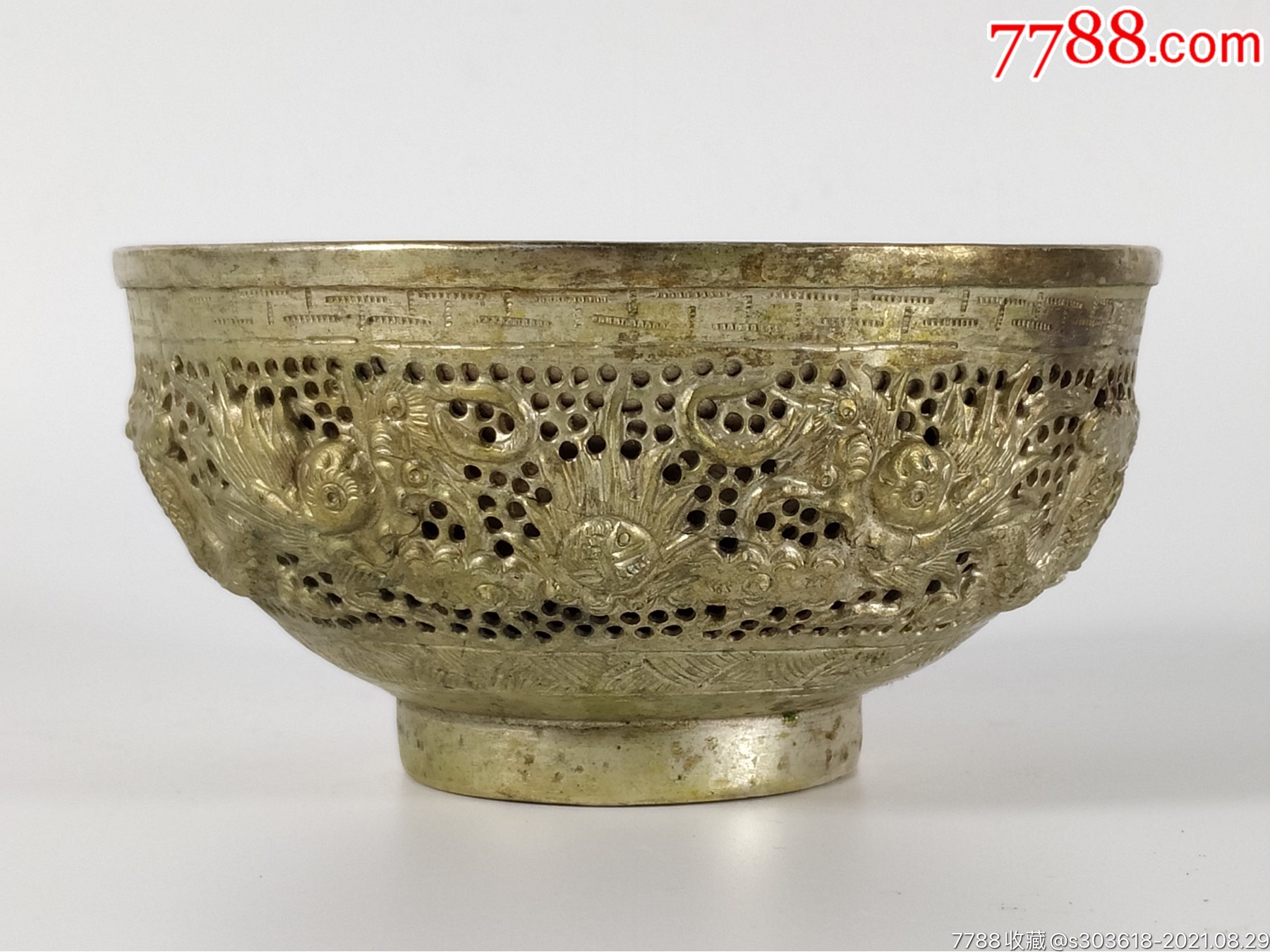 解放后双层镂空铜镀银碗