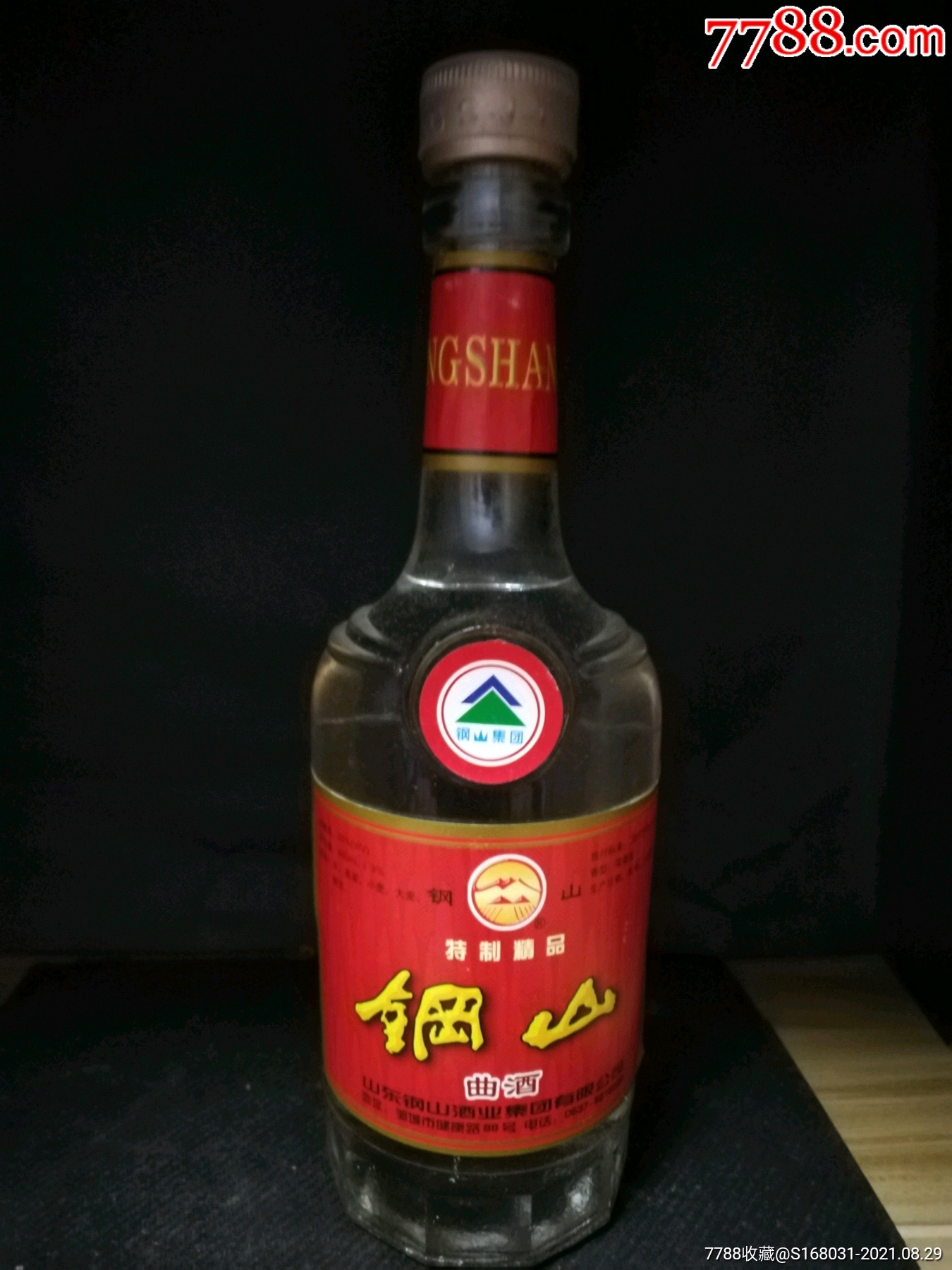 钢山曲酒,山东老酒_老酒收藏_图片价格_收藏鉴别_7788紫砂壶