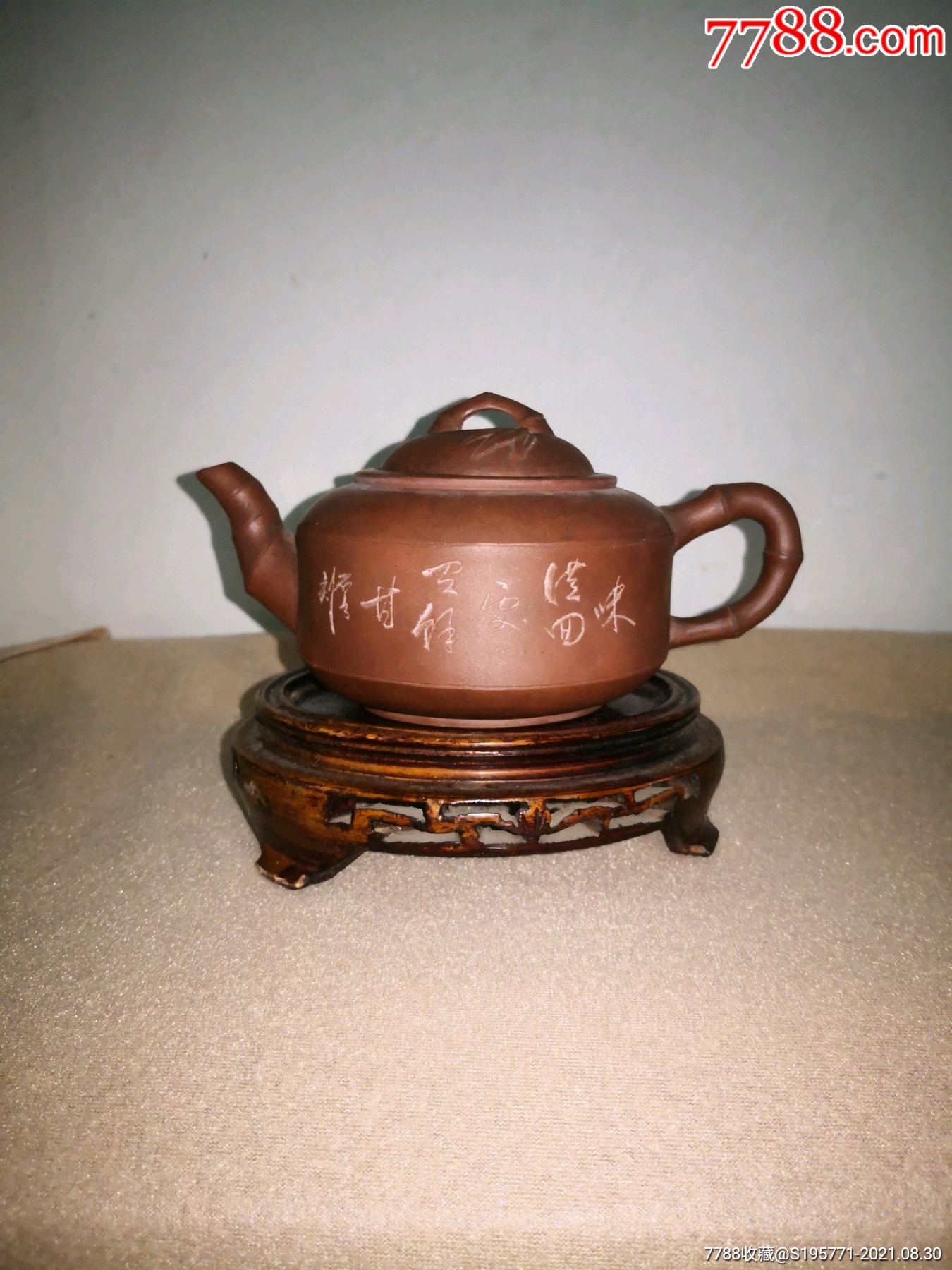 七八十年代宜兴紫砂壶