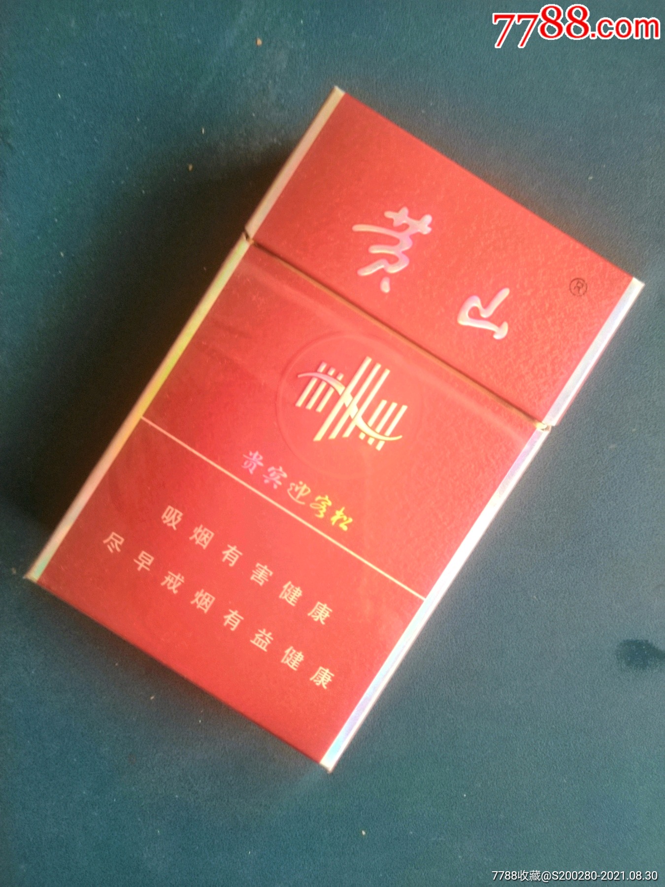 黄山短支香烟图片