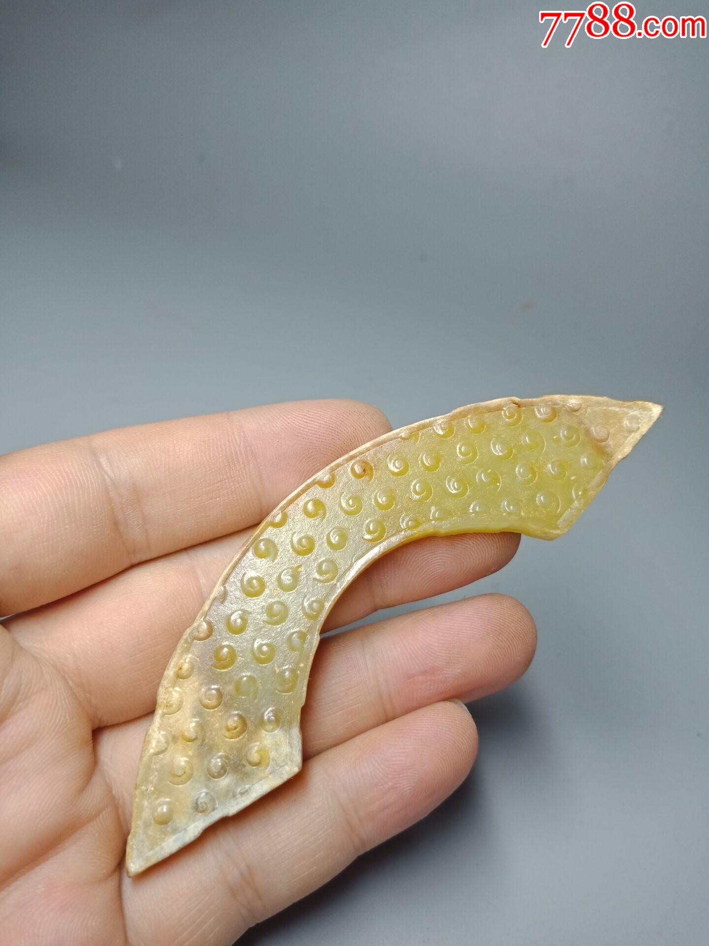 和田玉璜-价格:188元-se82317454-和田玉-零售-7788工艺品